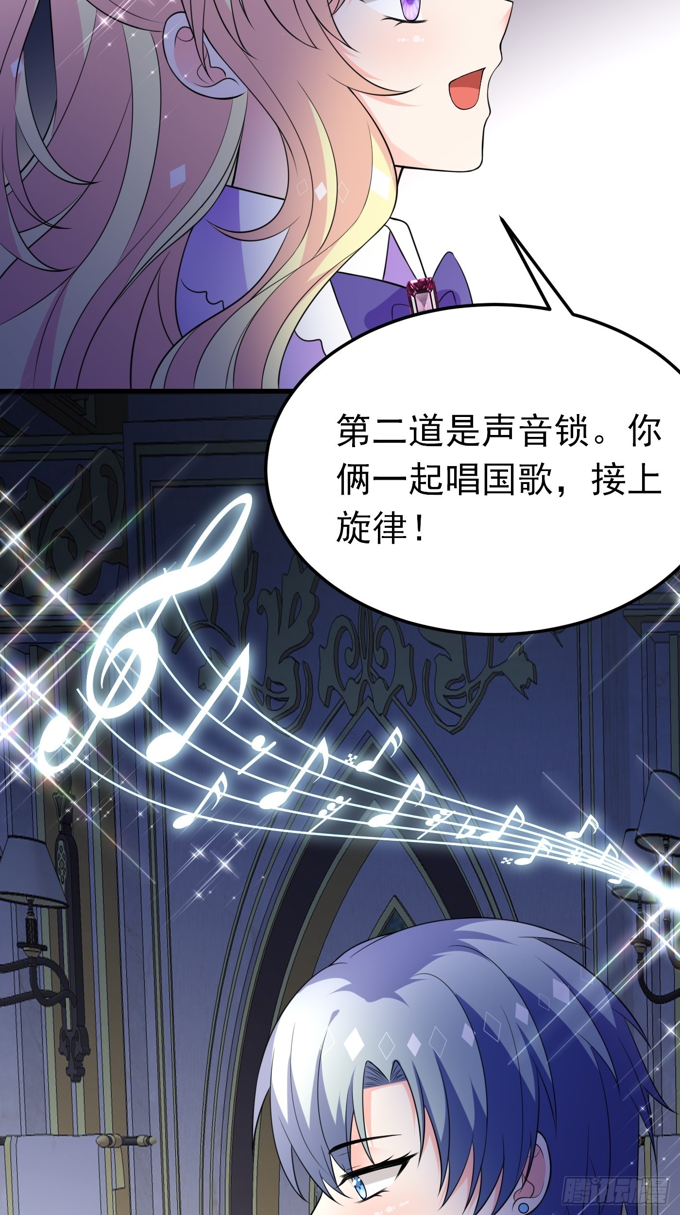 69话 开启禁地-第70话