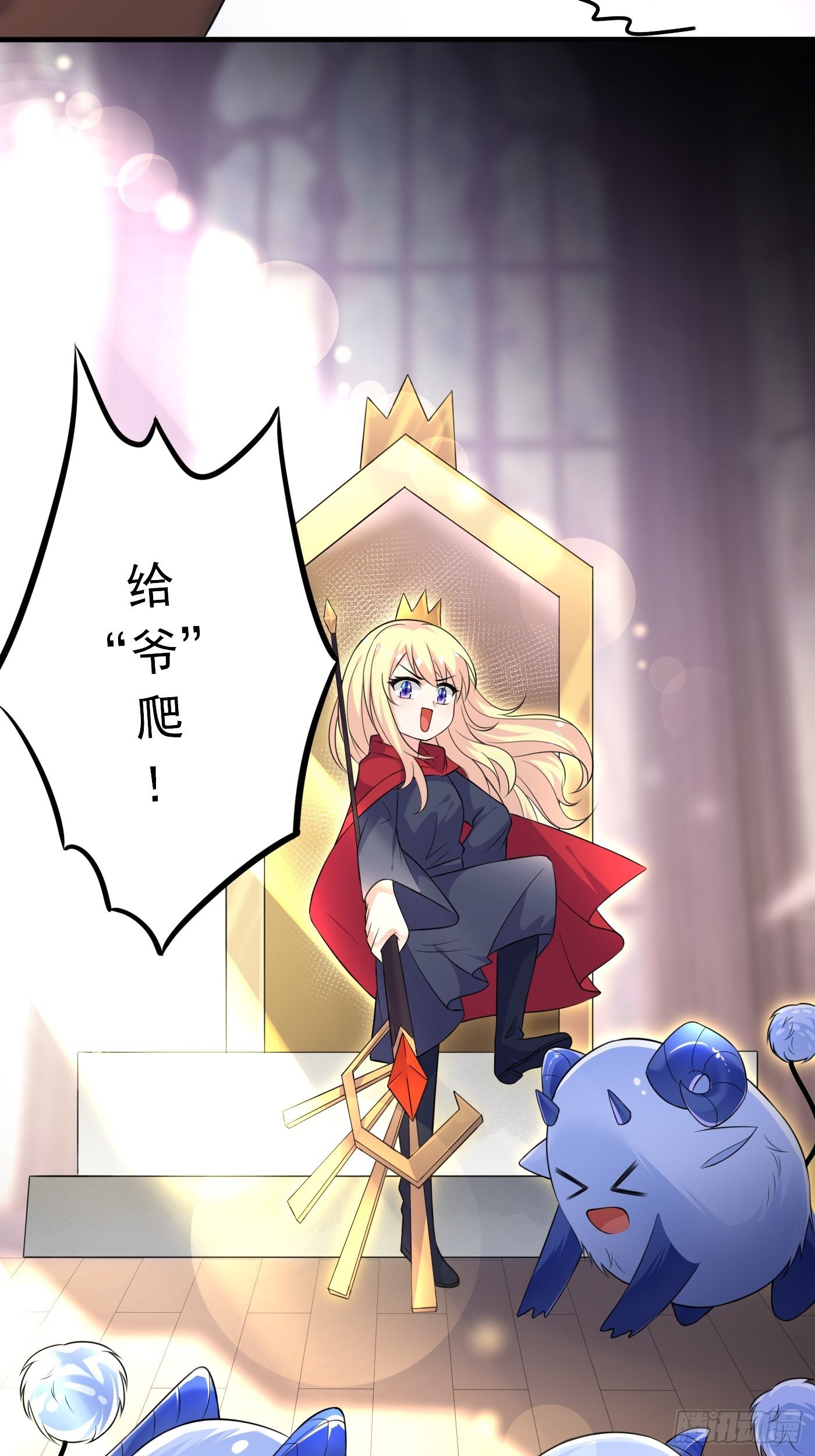第七话 给自己续命第一步(1/2)-第8话