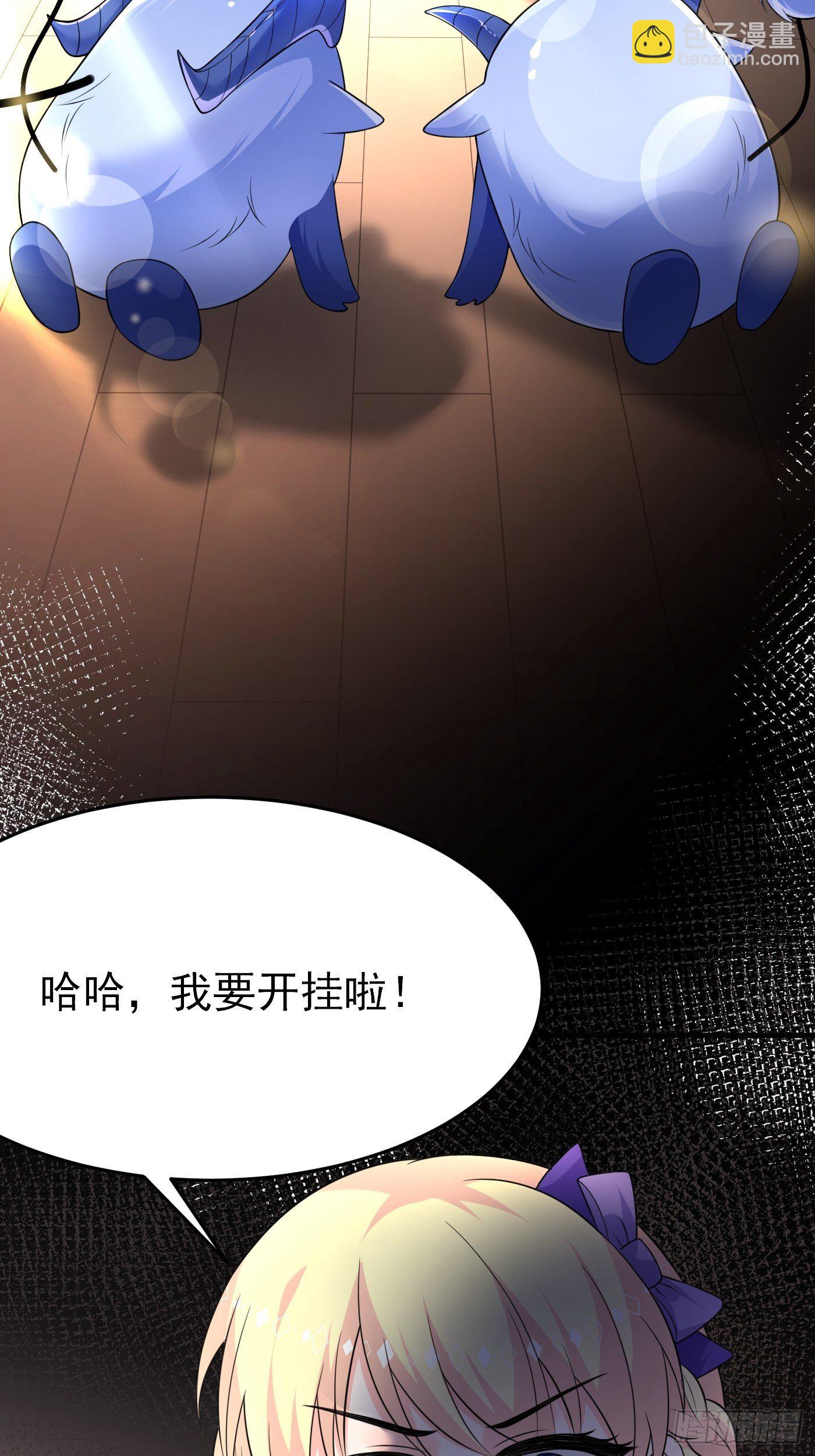 第七话 给自己续命第一步(1/2)-第8话