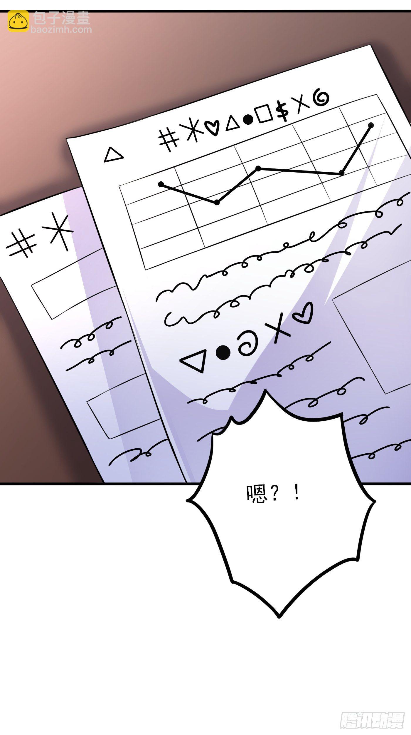 第七话 给自己续命第一步(1/2)-第8话