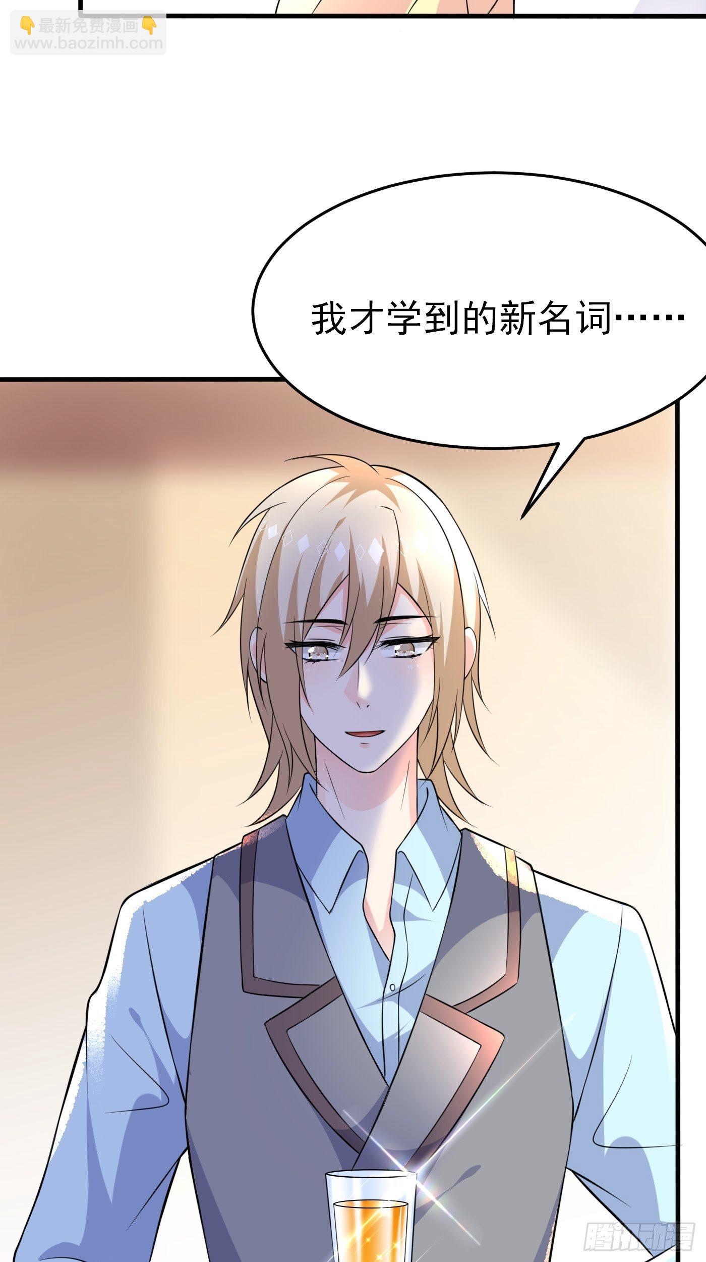 第七话 给自己续命第一步(1/2)-第8话