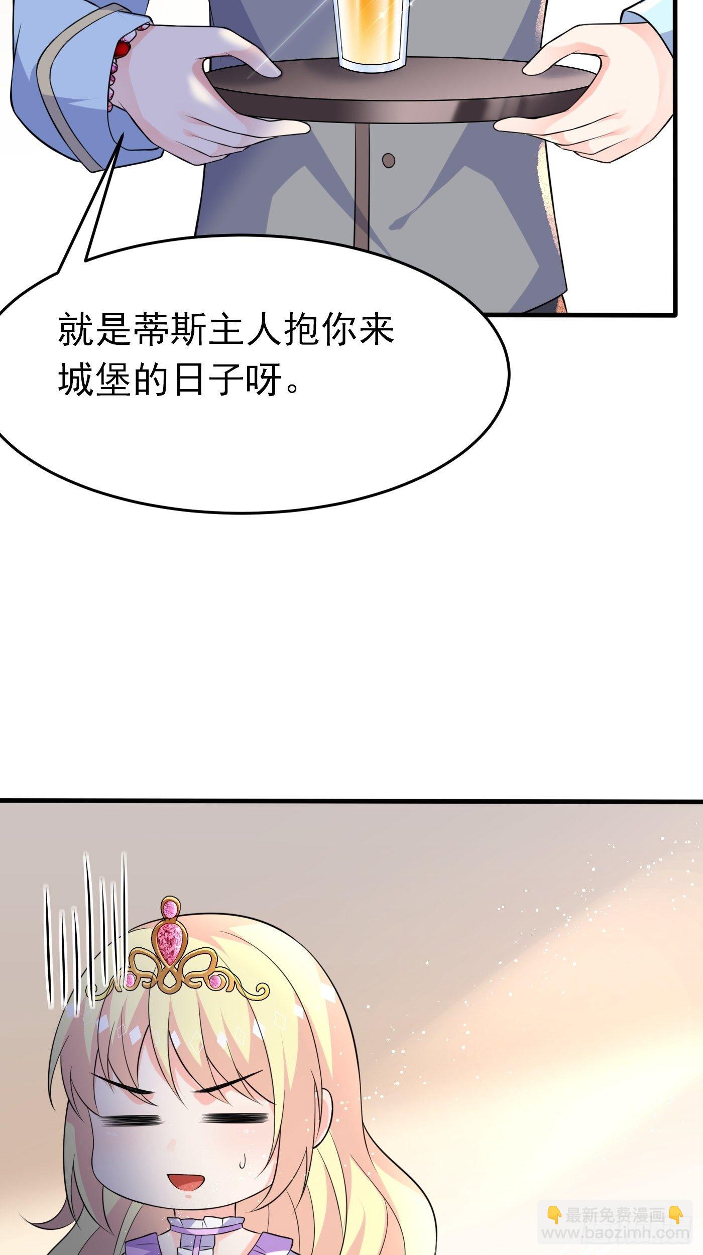 第七话 给自己续命第一步(1/2)-第8话