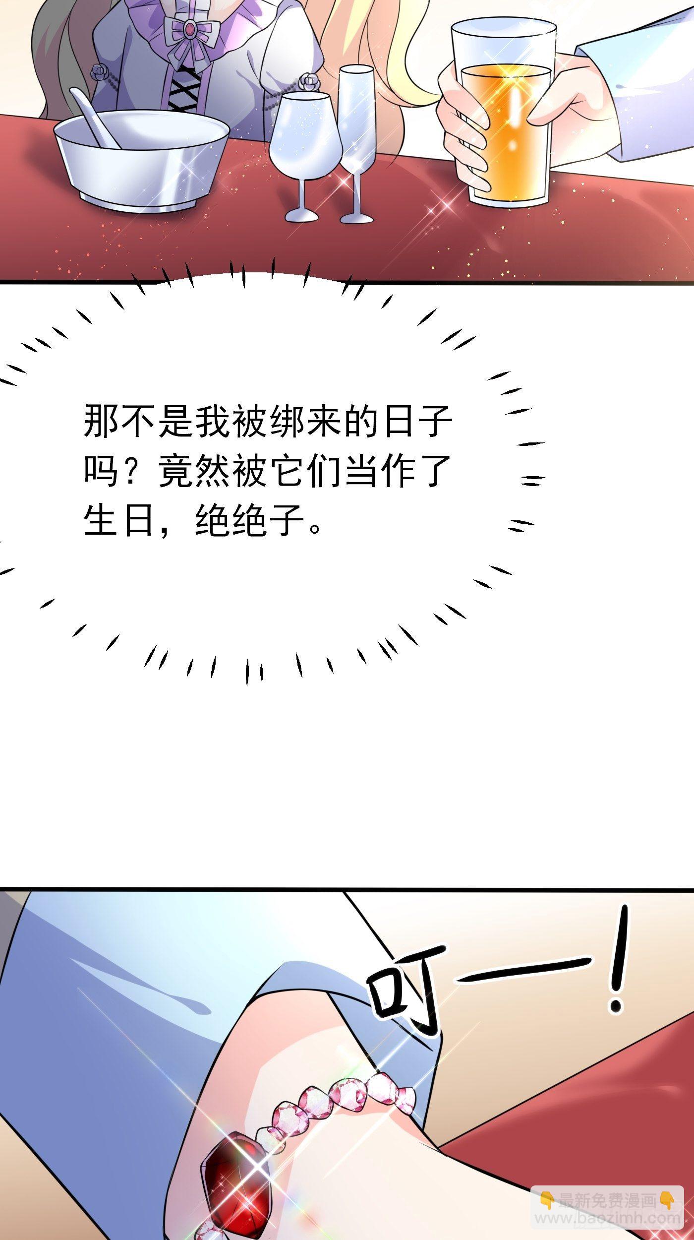 第七话 给自己续命第一步(1/2)-第8话