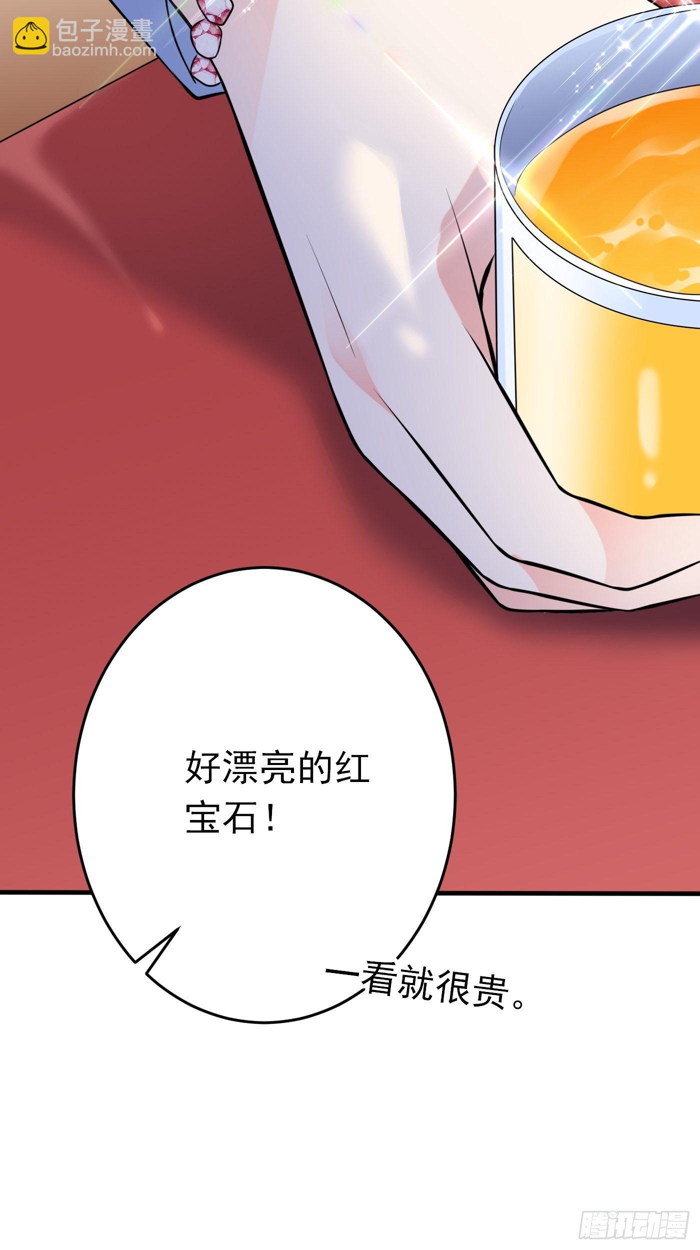 第七话 给自己续命第一步(1/2)-第8话