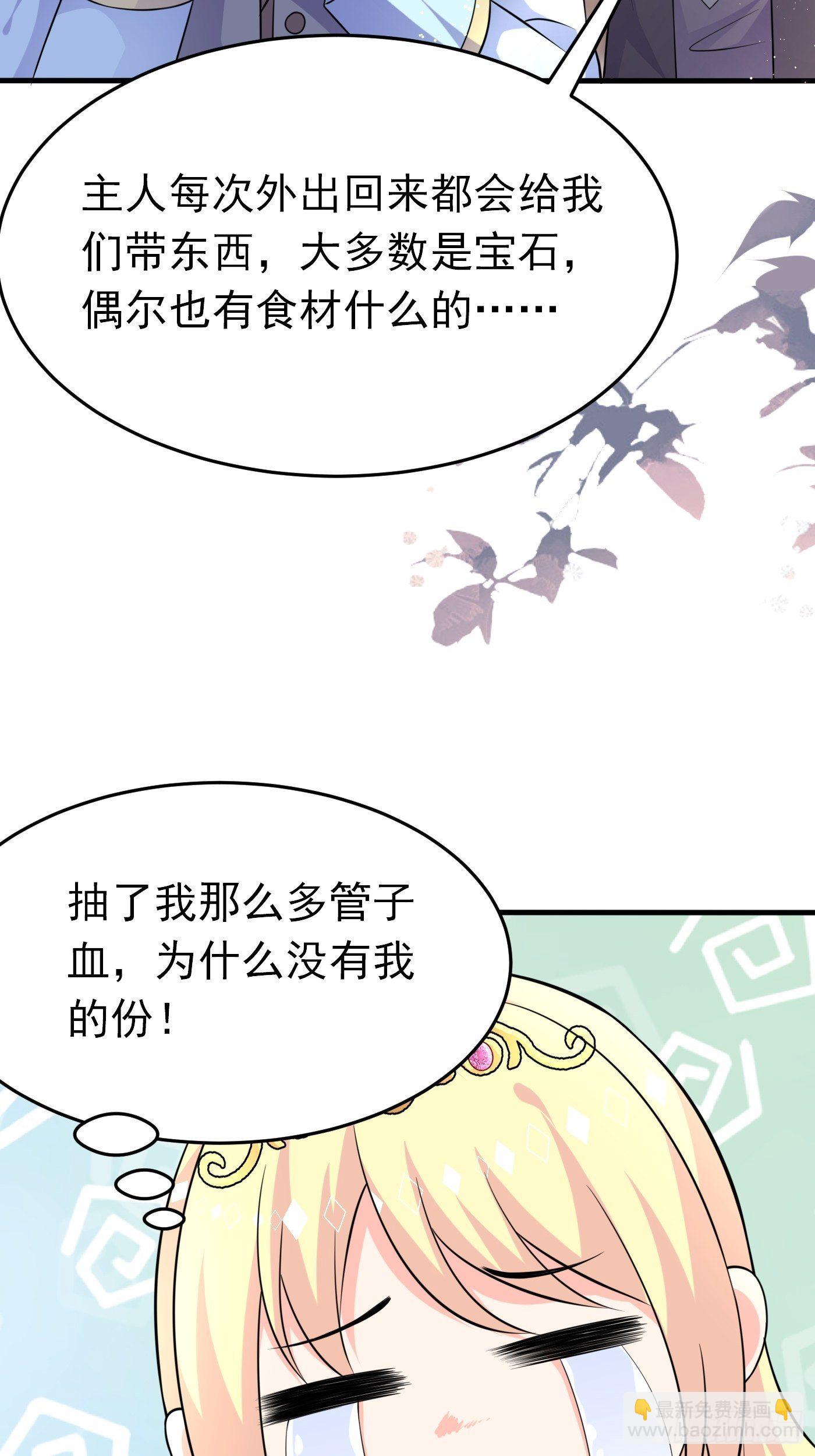 第七话 给自己续命第一步(1/2)-第8话