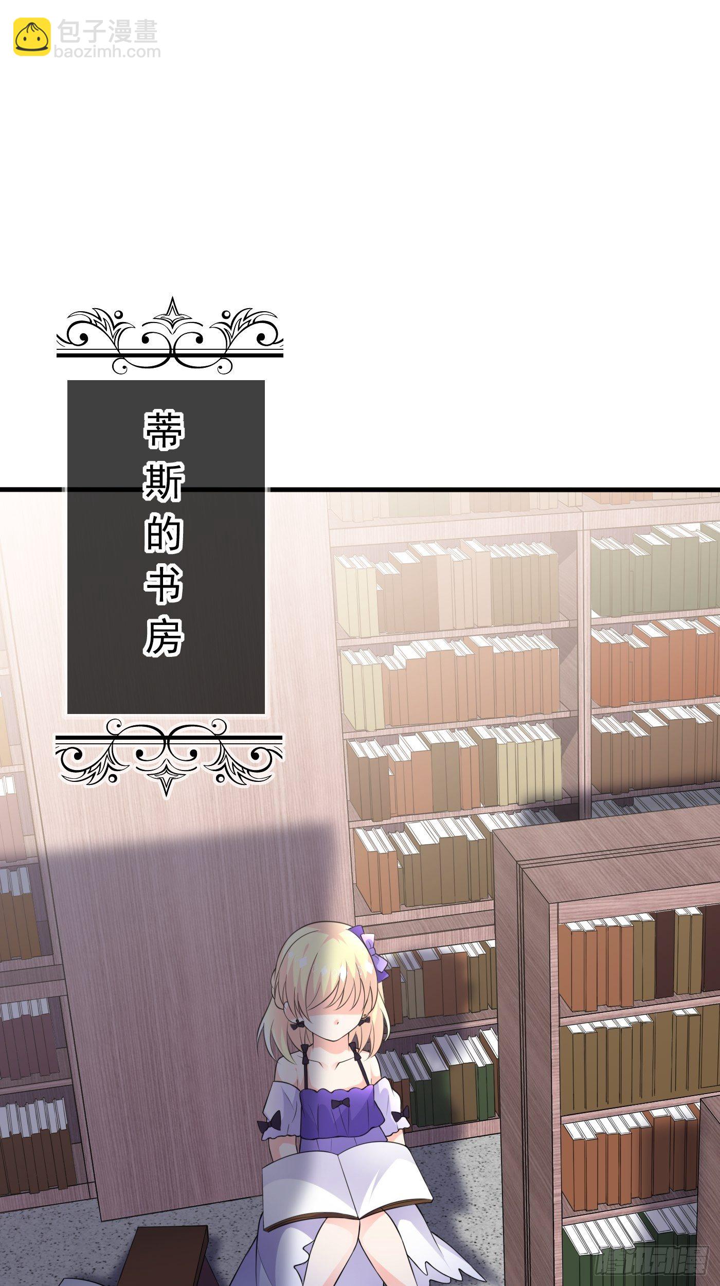 第七话 给自己续命第一步(1/2)-第8话