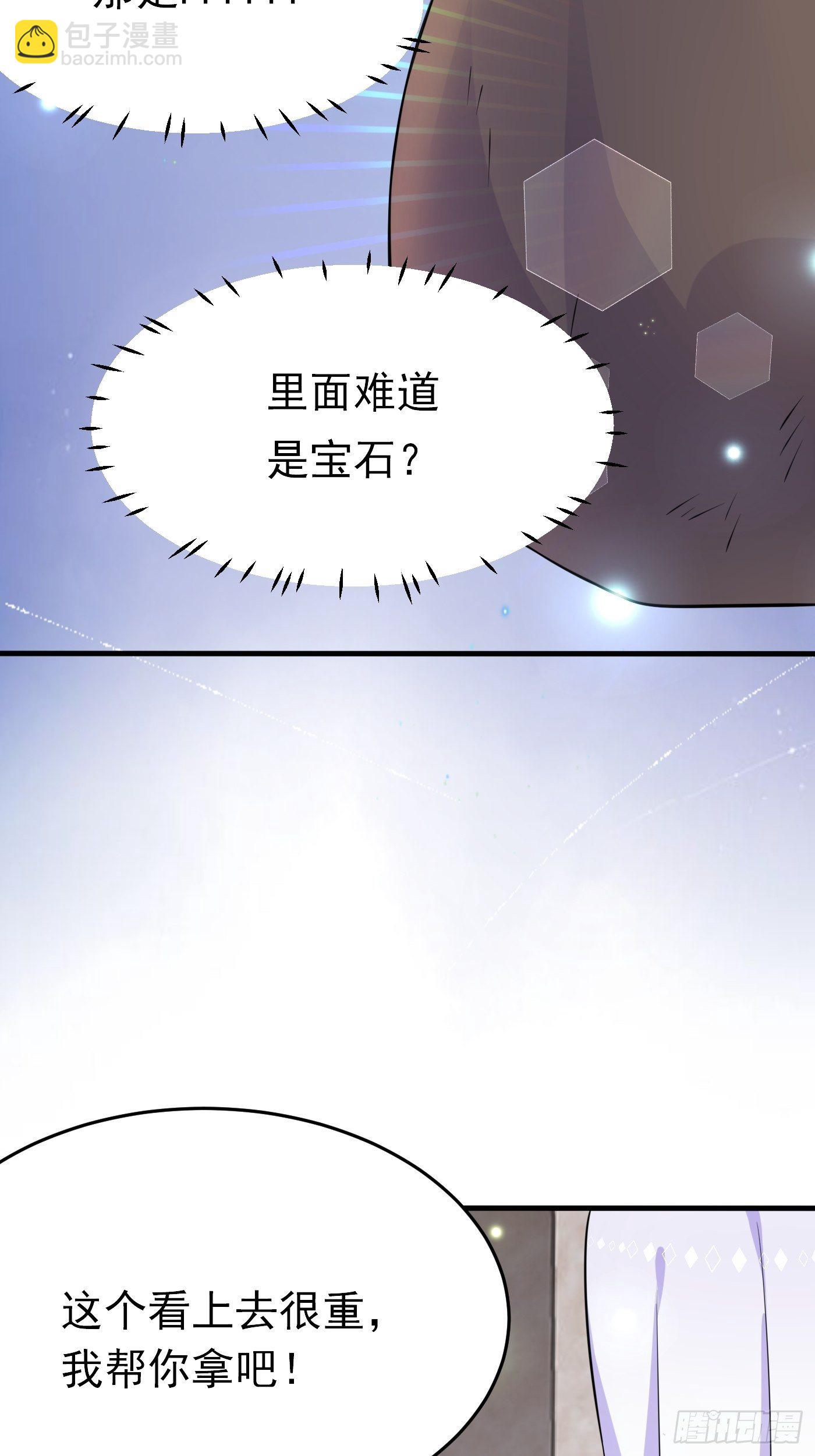 第七话 给自己续命第一步(1/2)-第8话