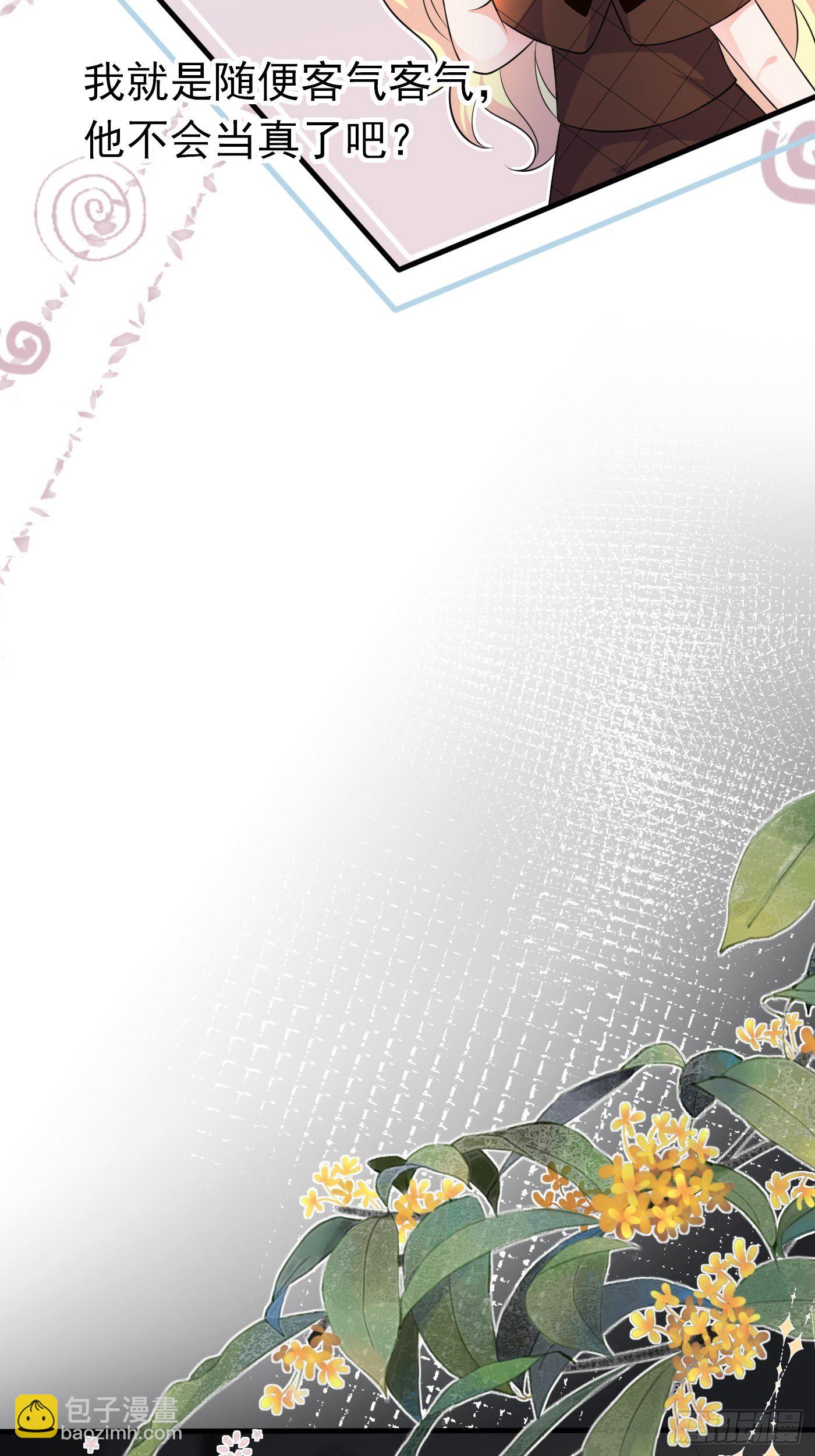 第七话 给自己续命第一步(1/2)-第8话