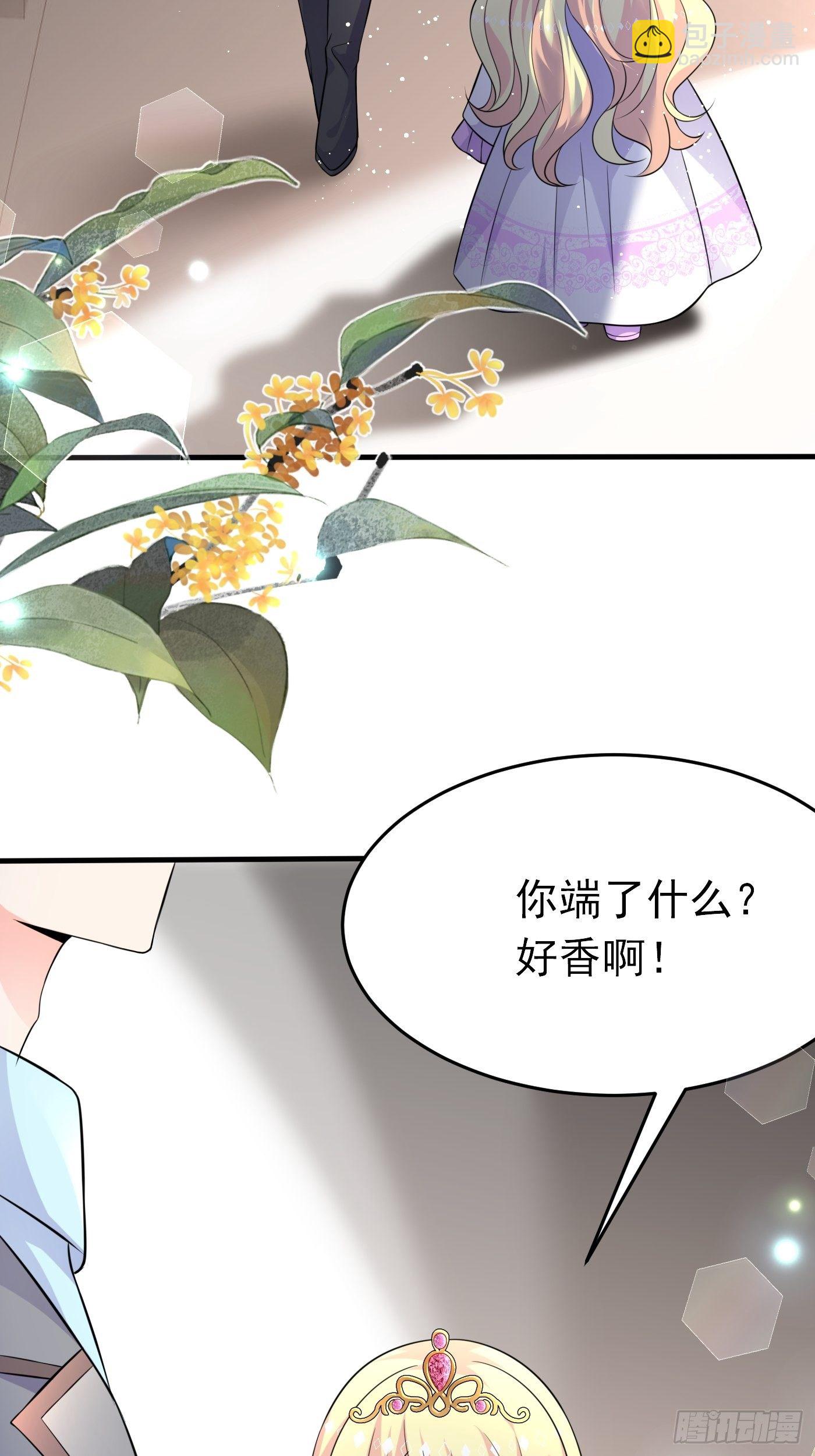 第七话 给自己续命第一步(1/2)-第8话