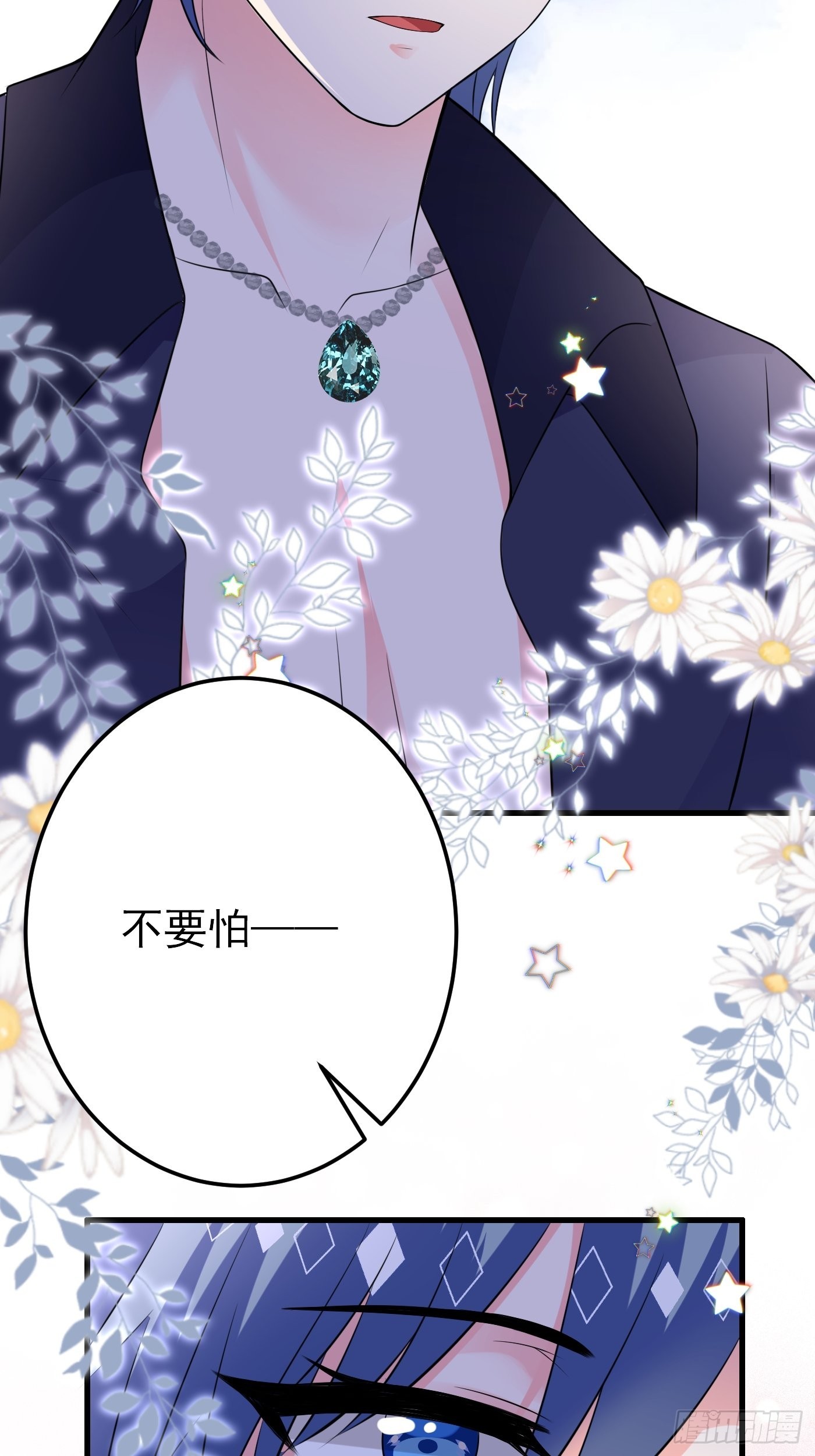 71话 竟然是黑烬咒！-第72话
