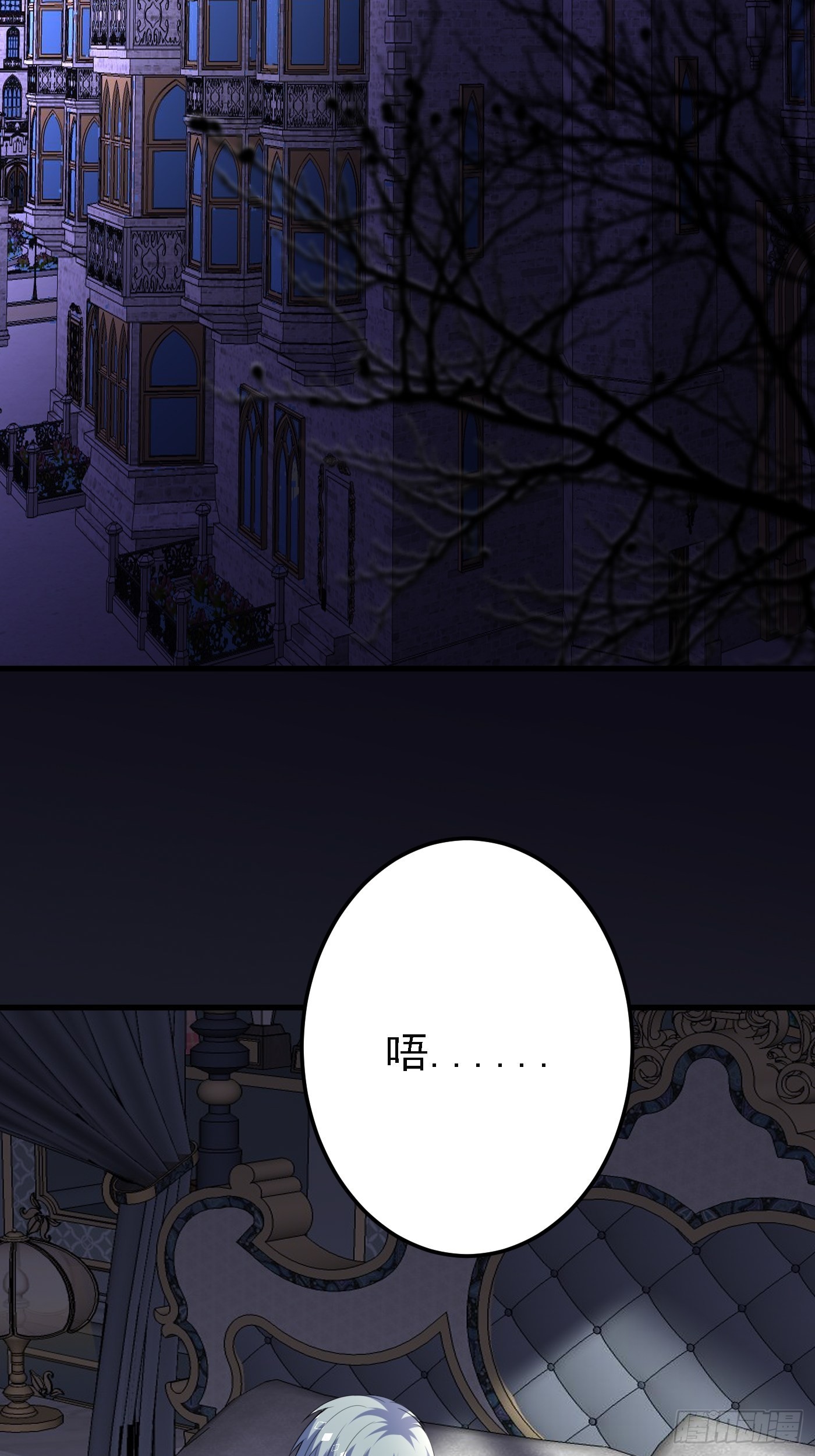 71话 竟然是黑烬咒！-第72话