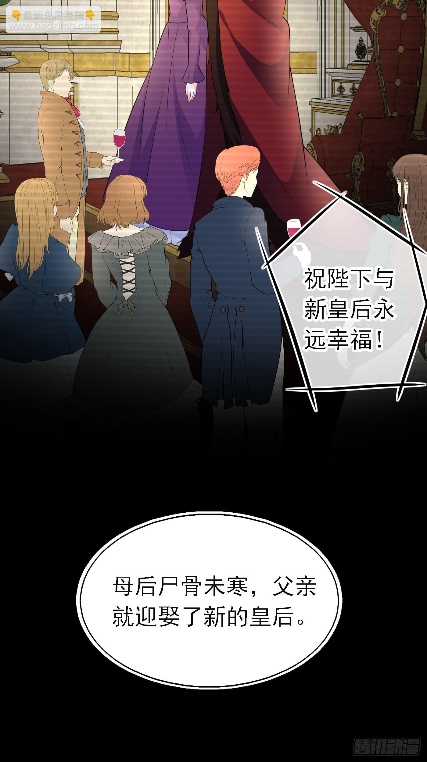 71话 竟然是黑烬咒！-第72话
