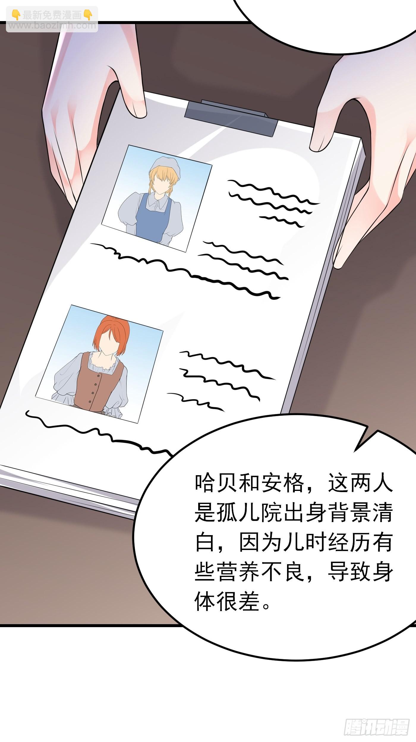 73话 现在不再是孤身奋战了-第74话