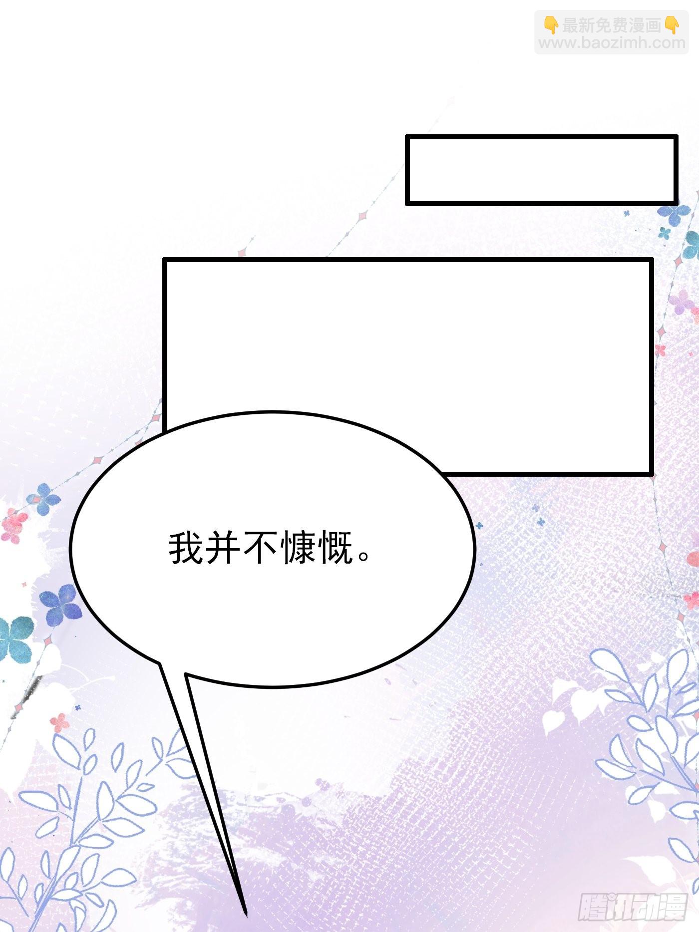 73话 现在不再是孤身奋战了-第74话