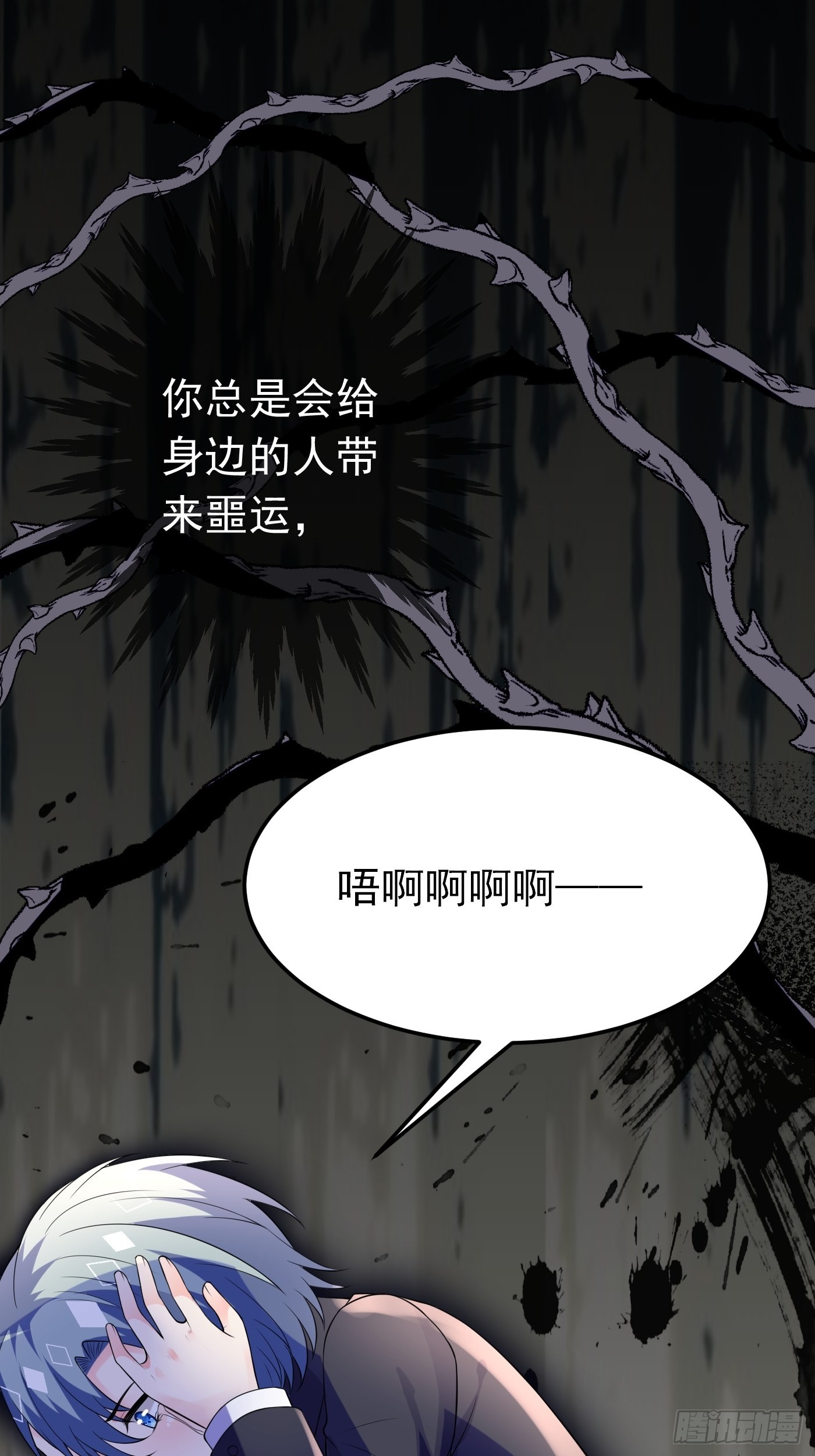 73话 现在不再是孤身奋战了-第74话