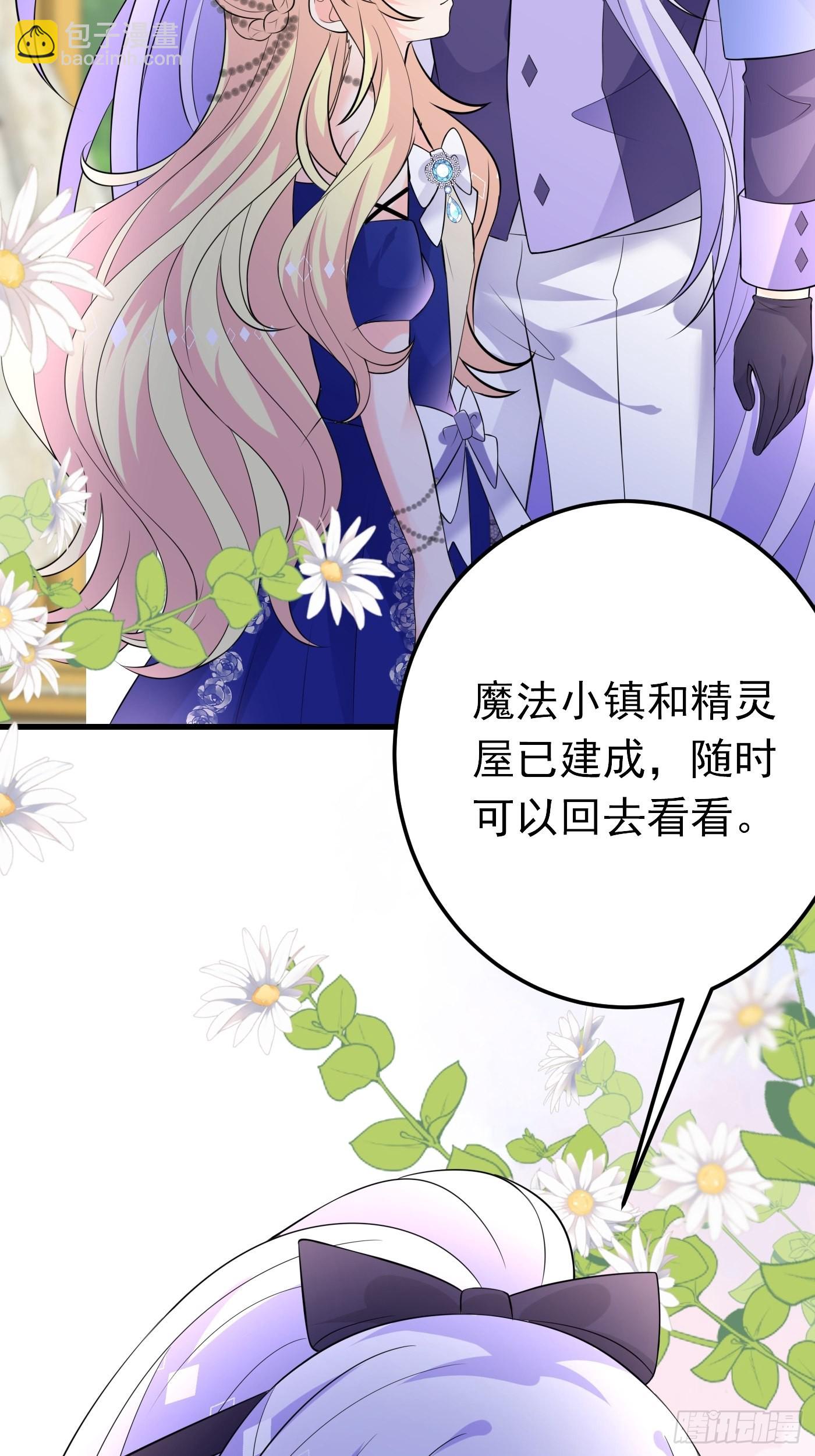 75话 来自妈妈的宠爱-第76话