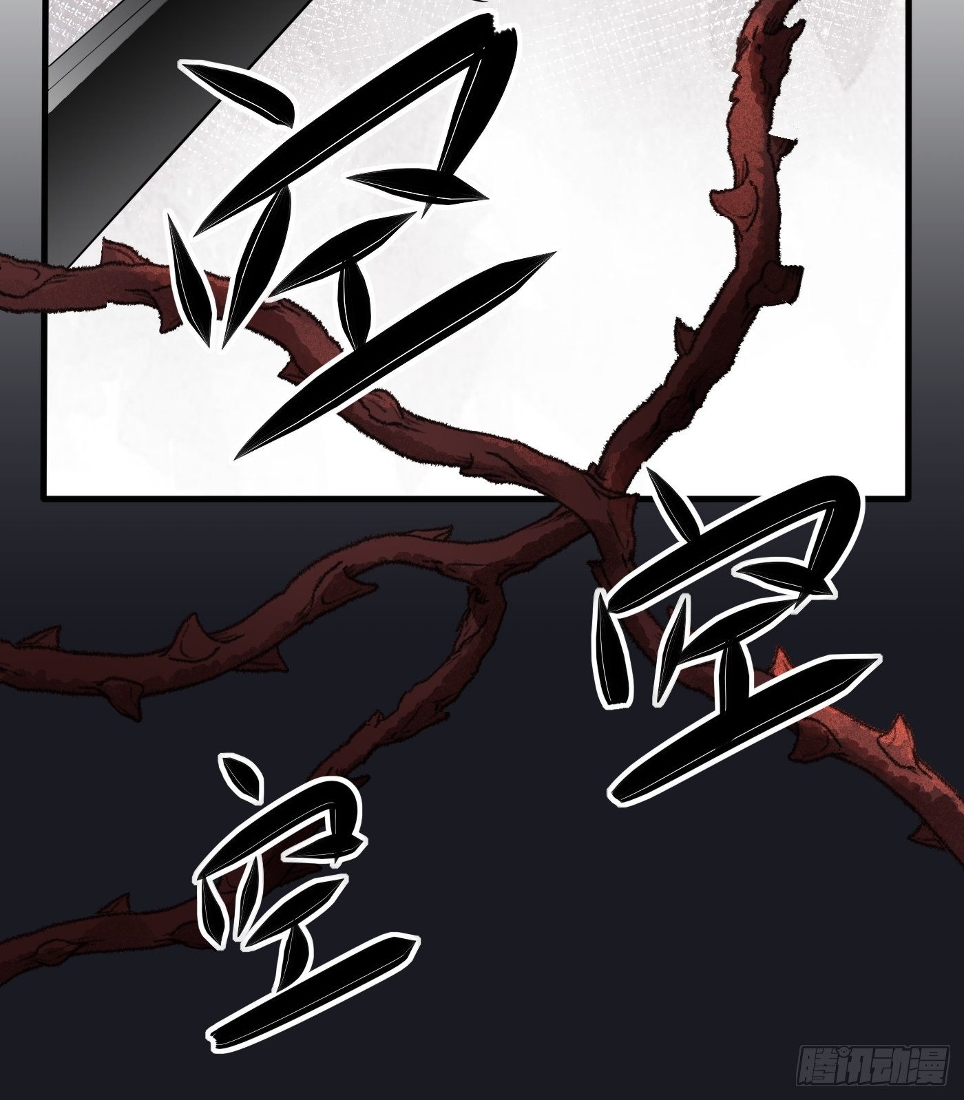 75话 来自妈妈的宠爱-第76话