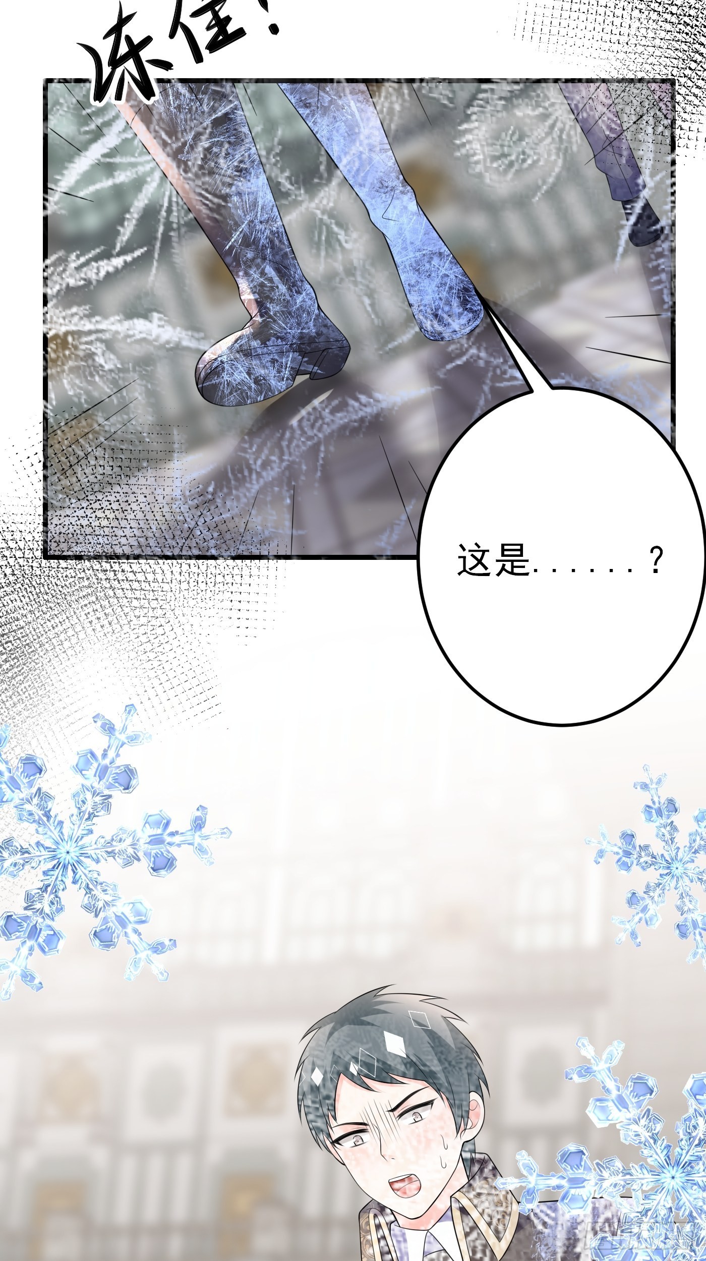 75话 来自妈妈的宠爱-第76话