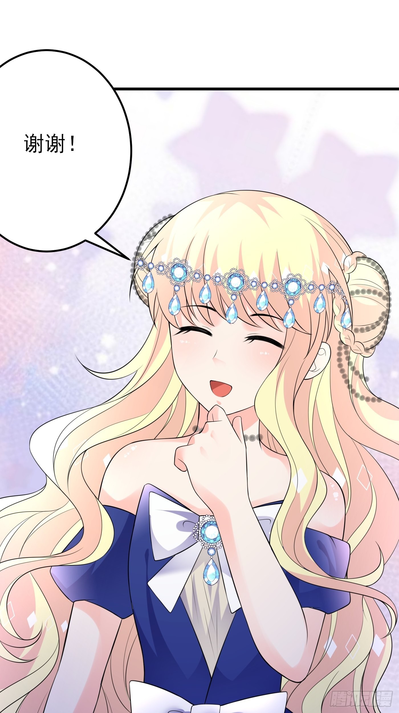 75话 来自妈妈的宠爱-第76话