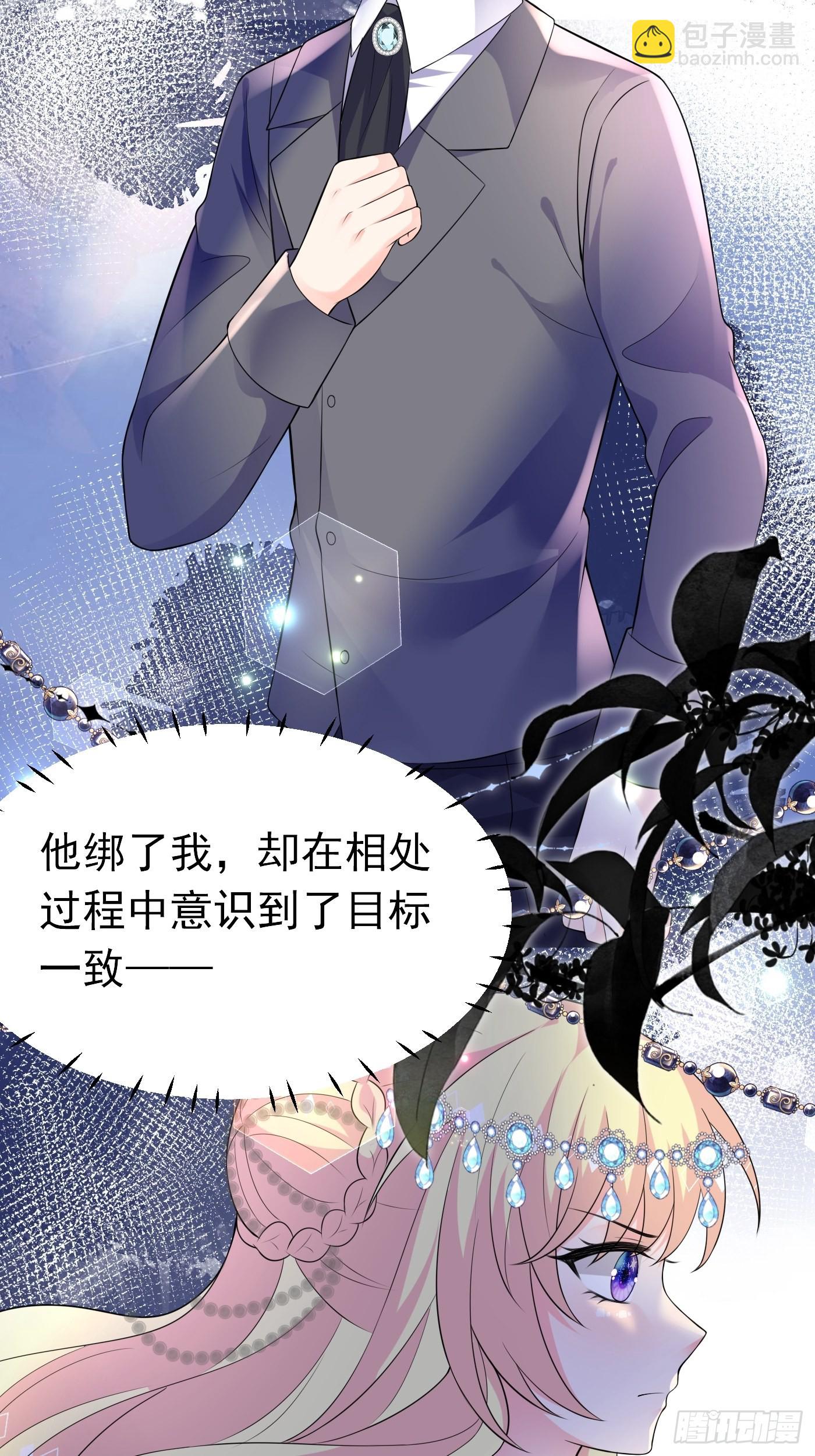 77话 关键古卷-第78话