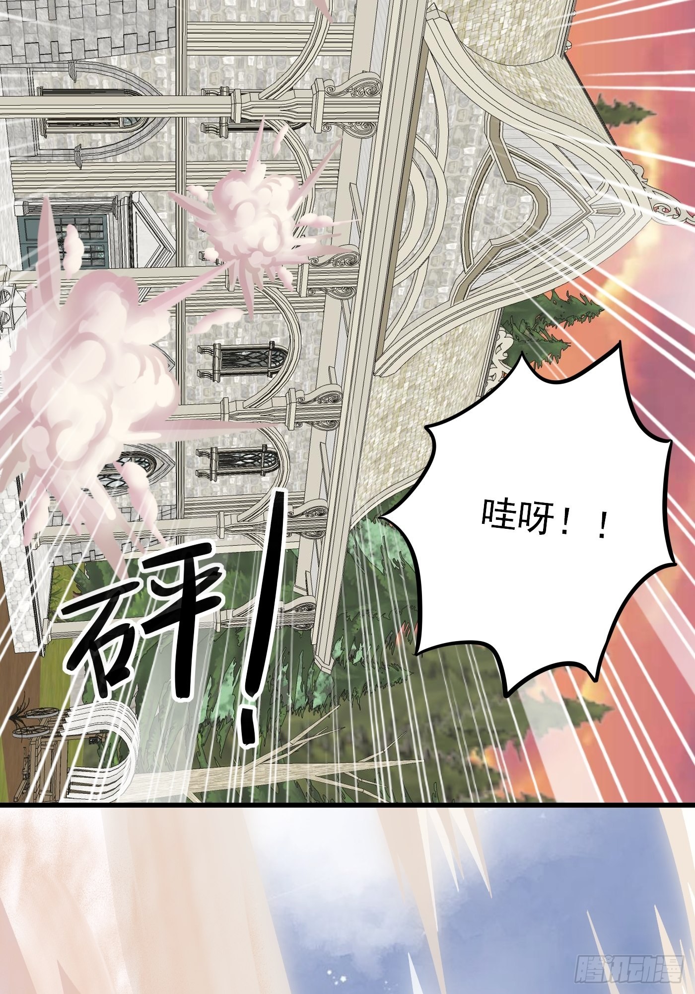 79话 最重要的人-第80话