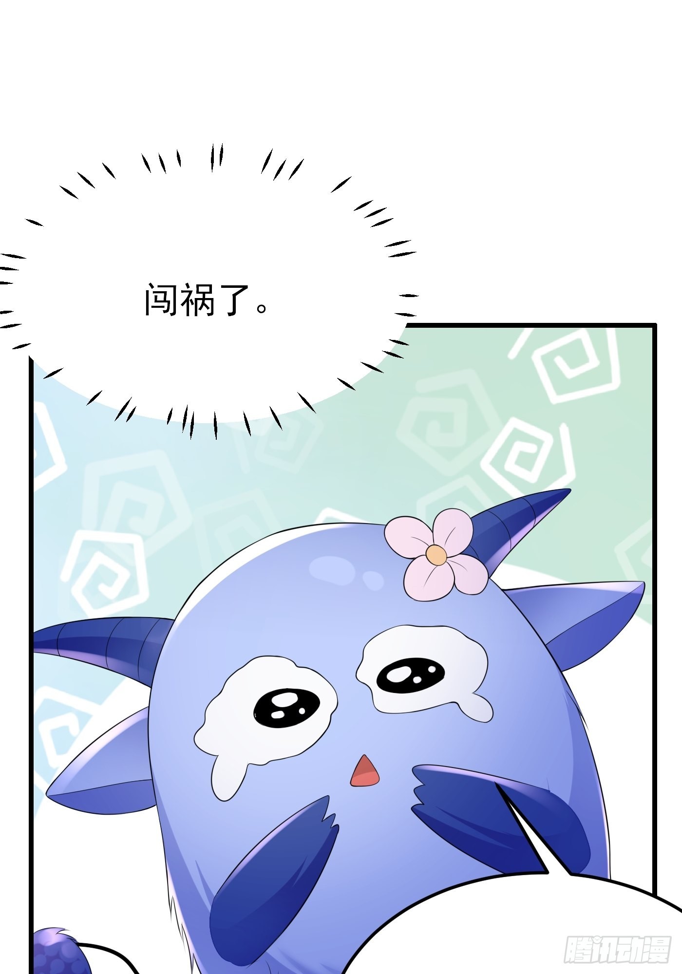 79话 最重要的人-第80话