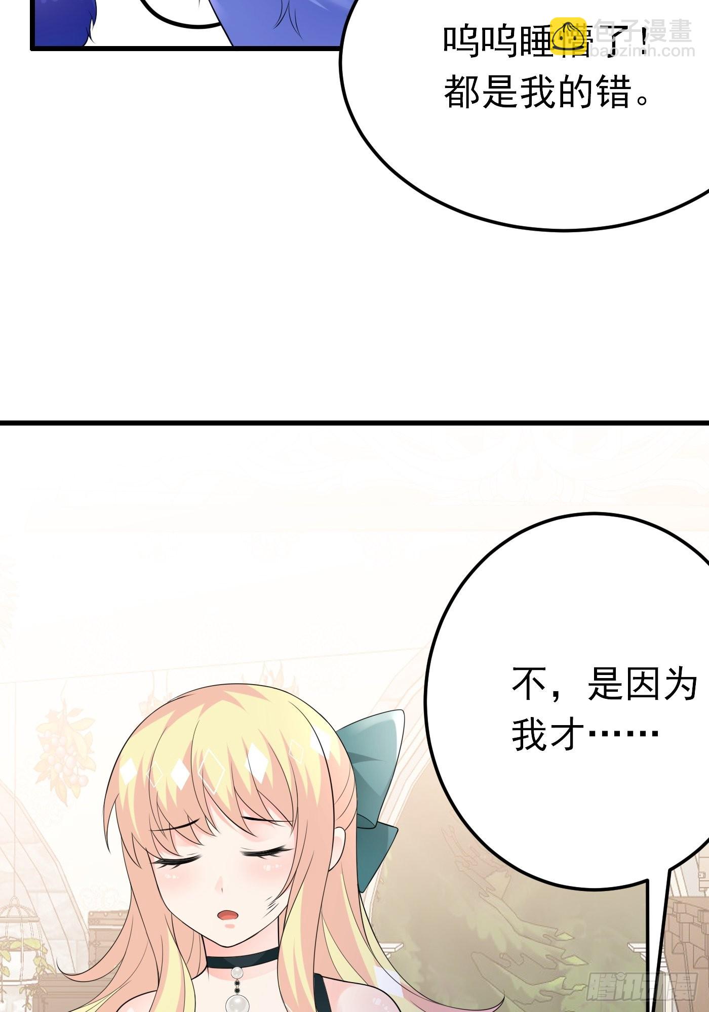 79话 最重要的人-第80话
