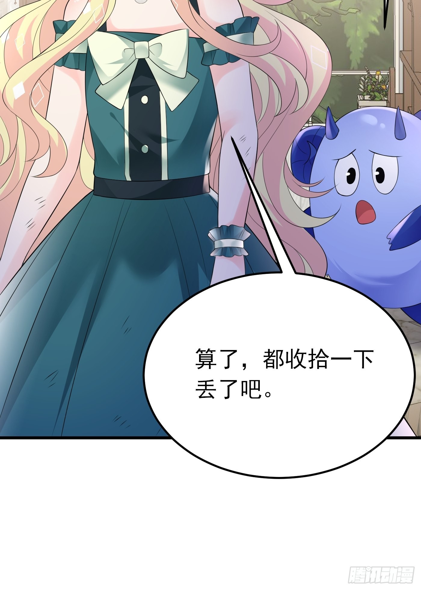 79话 最重要的人-第80话