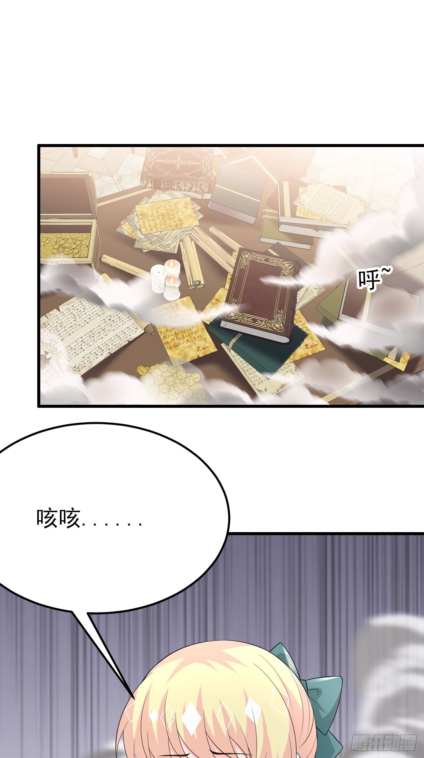 79话 最重要的人-第80话