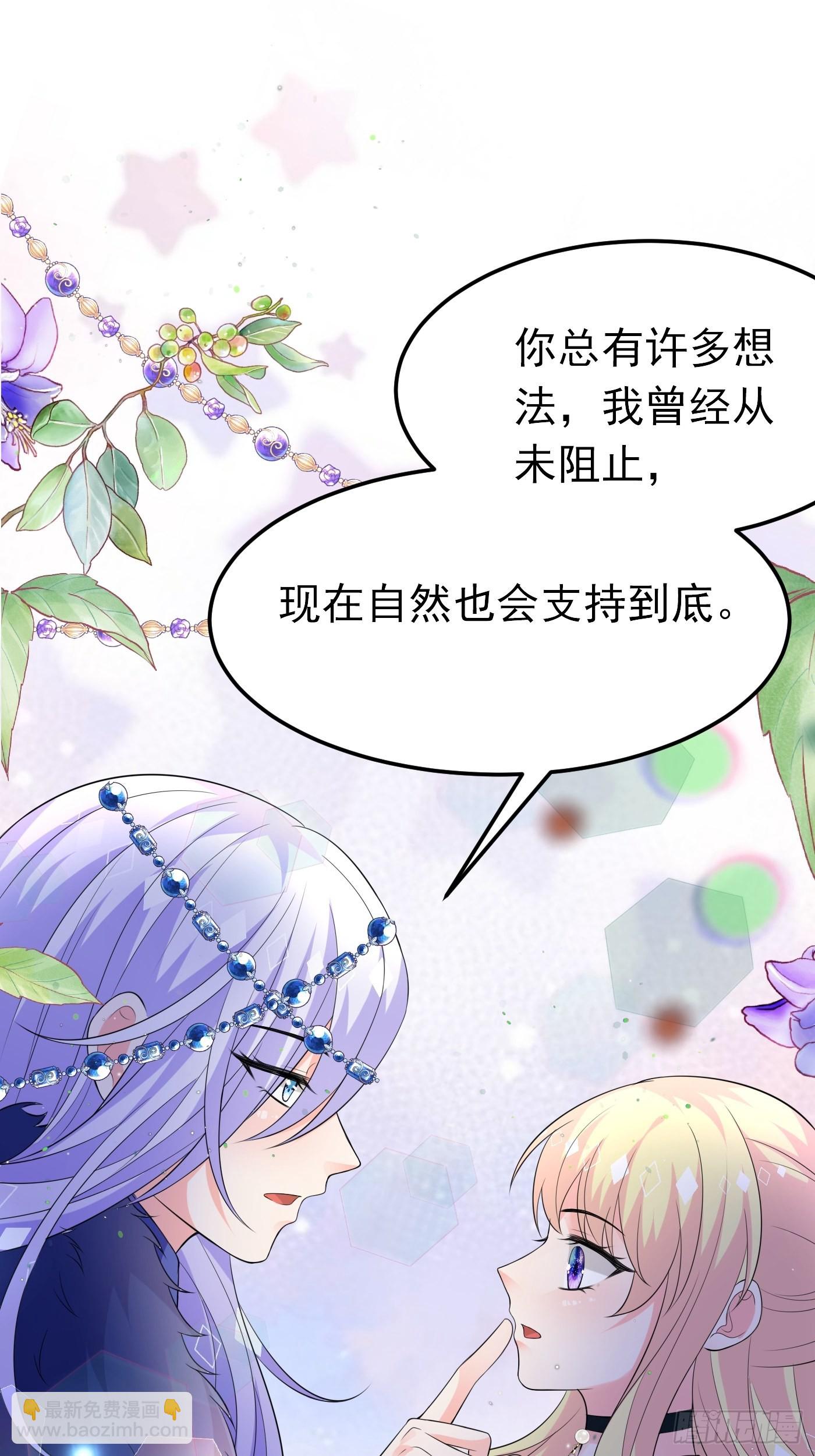 79话 最重要的人-第80话