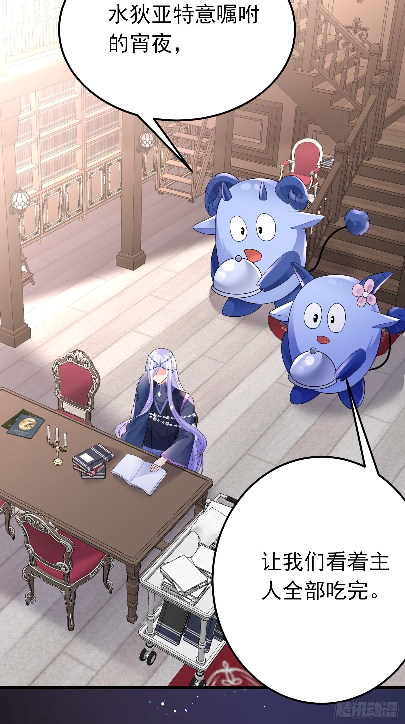 83话 打不过就加入-第84话