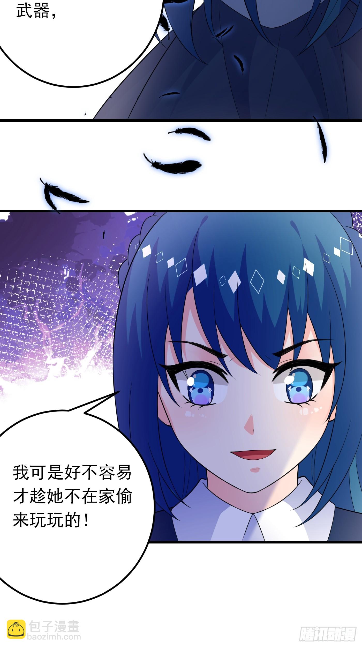 87话 想不到吧，爷双修！-第88话