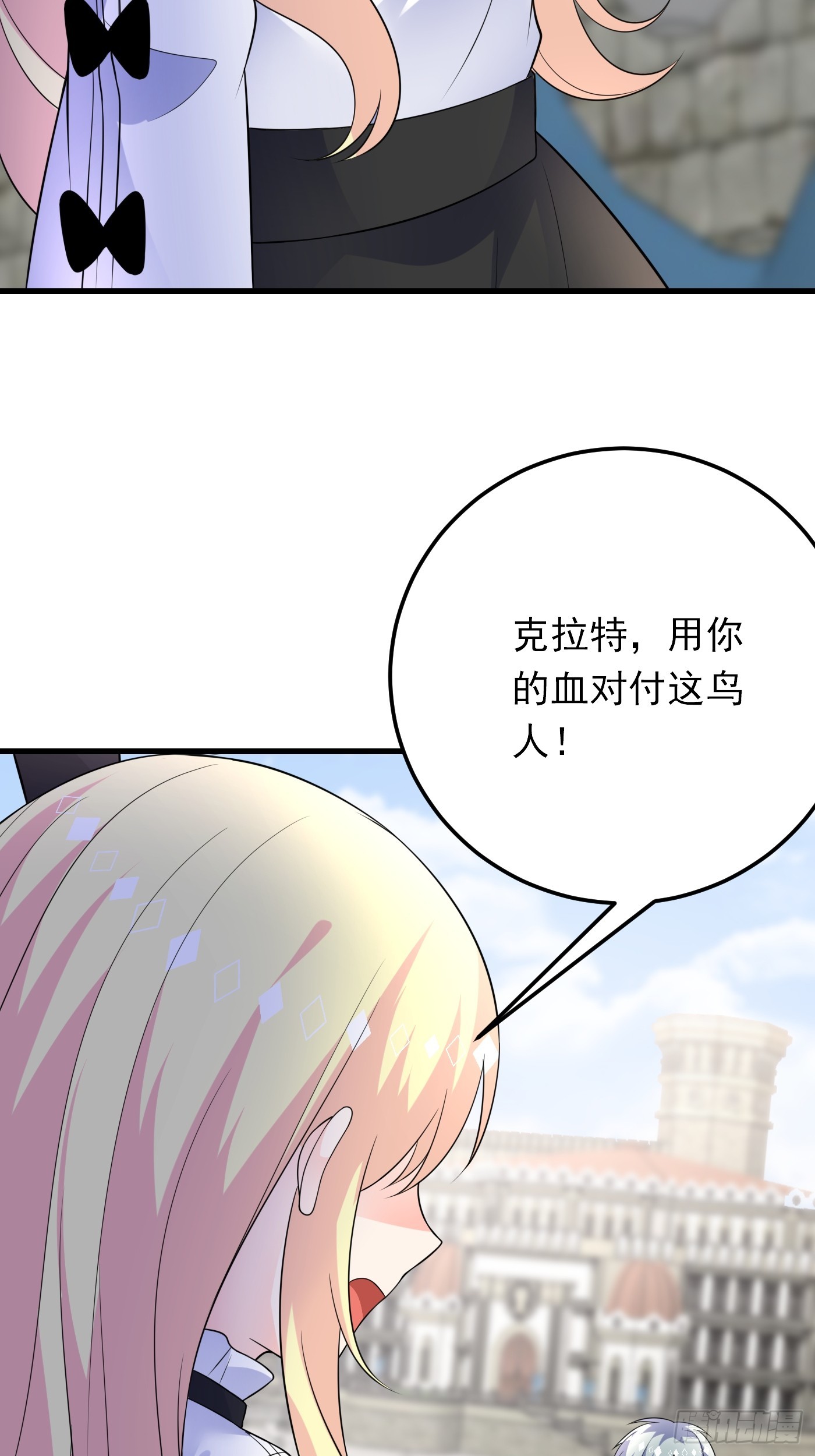 87话 想不到吧，爷双修！-第88话