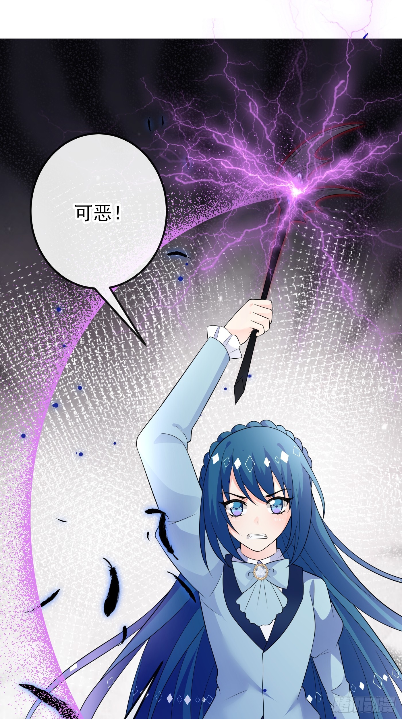 87话 想不到吧，爷双修！-第88话