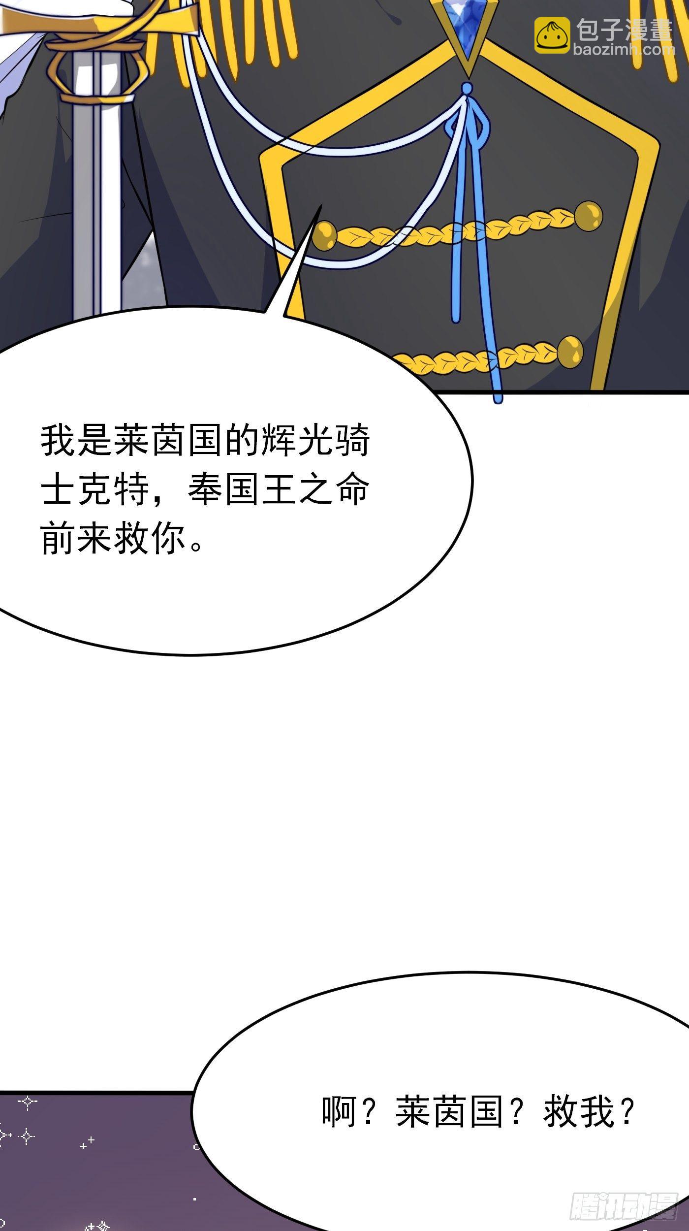 第九话 黑童话没骗我，真的黑(1/2)-第10话