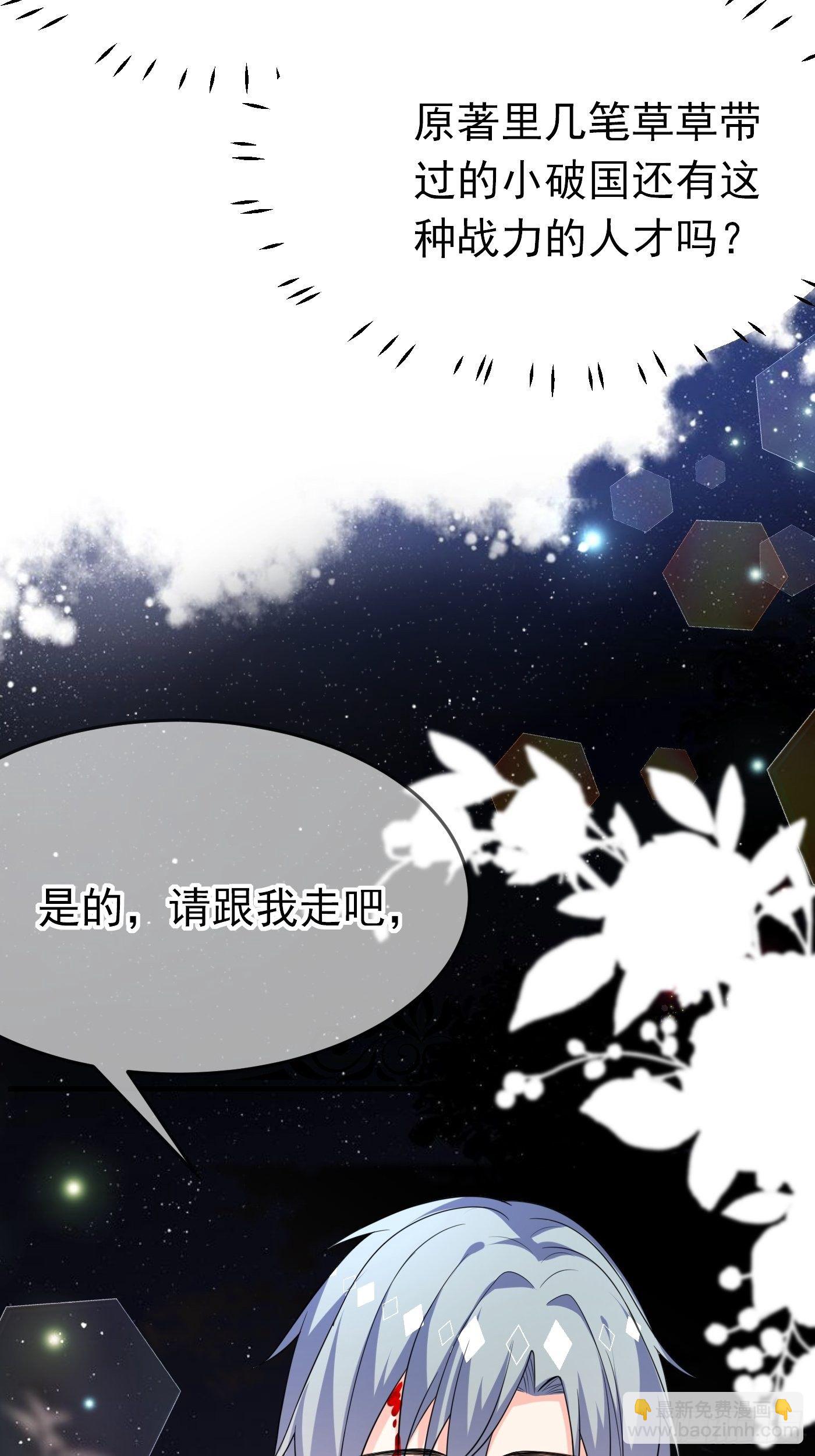 第九话 黑童话没骗我，真的黑(1/2)-第10话