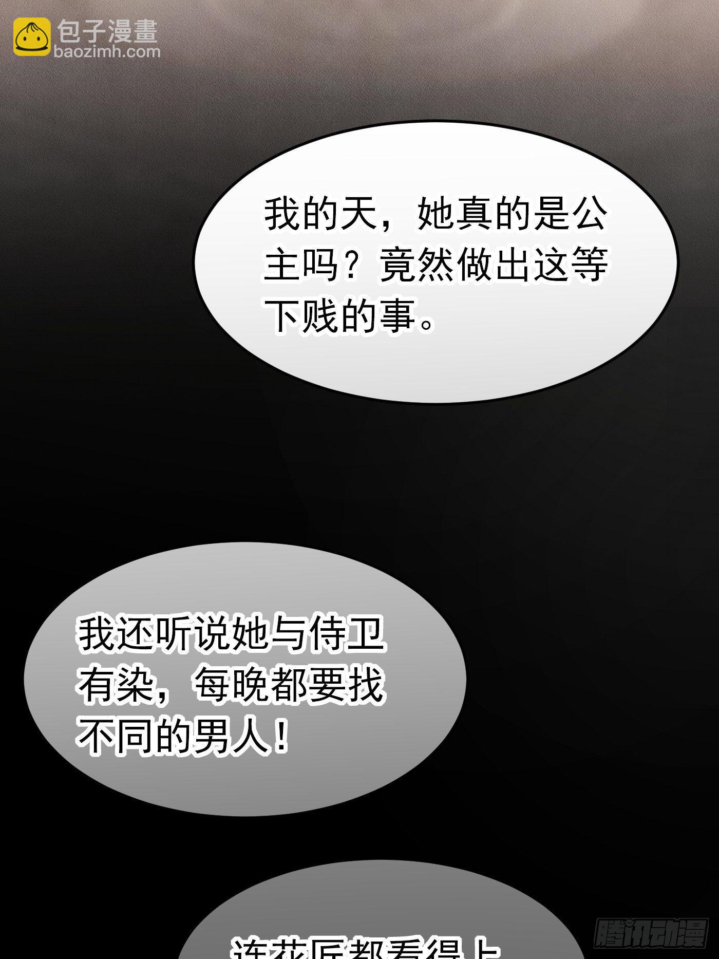 第九话 黑童话没骗我，真的黑(1/2)-第10话