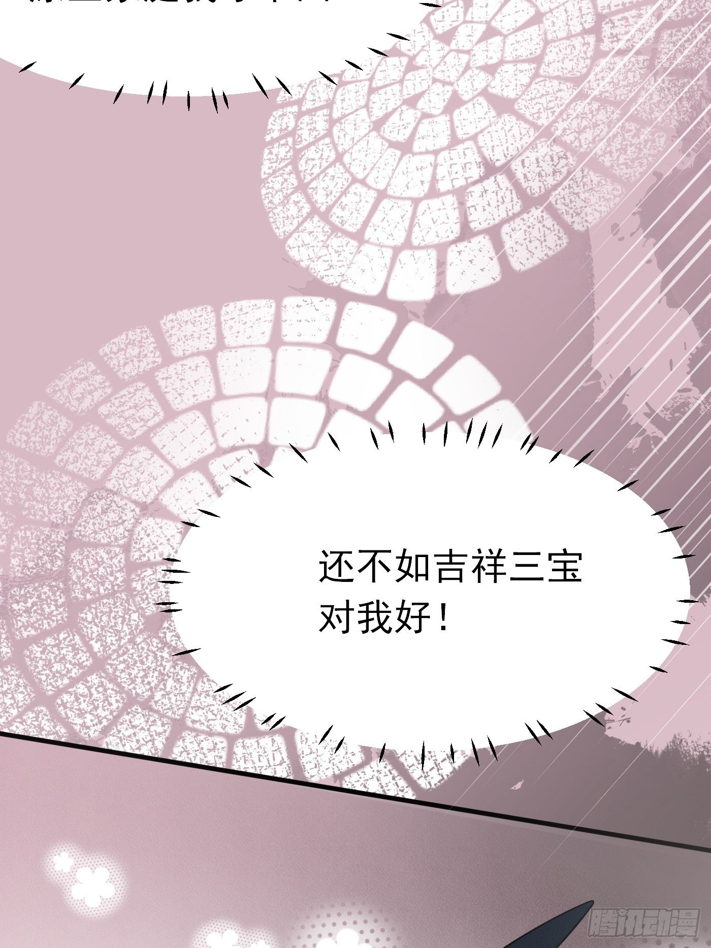 第九话 黑童话没骗我，真的黑(1/2)-第10话
