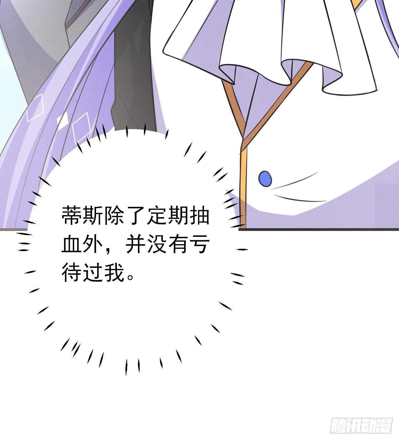 第九话 黑童话没骗我，真的黑(1/2)-第10话