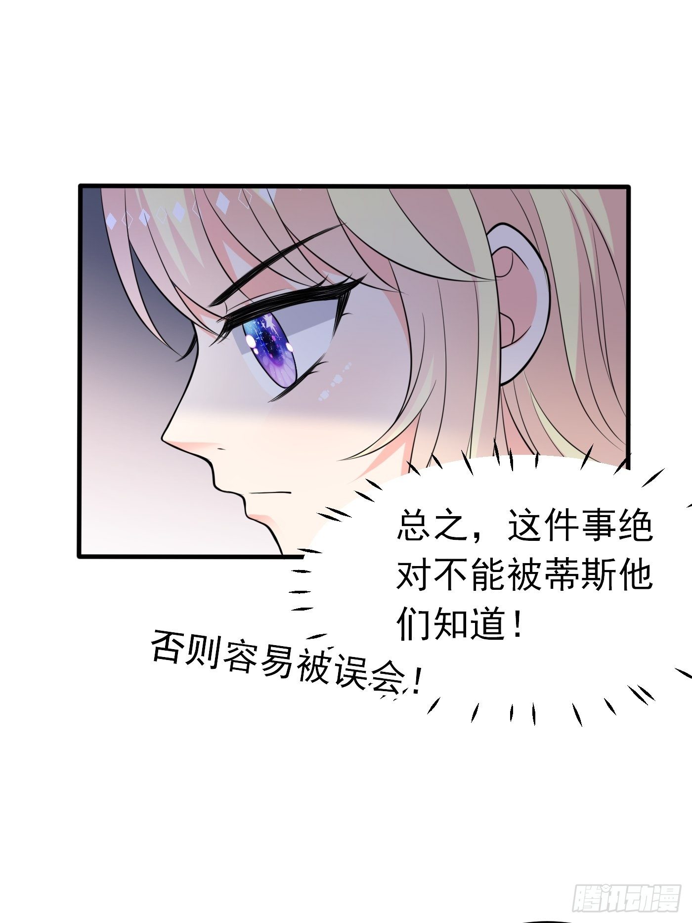 第九话 黑童话没骗我，真的黑(1/2)-第10话