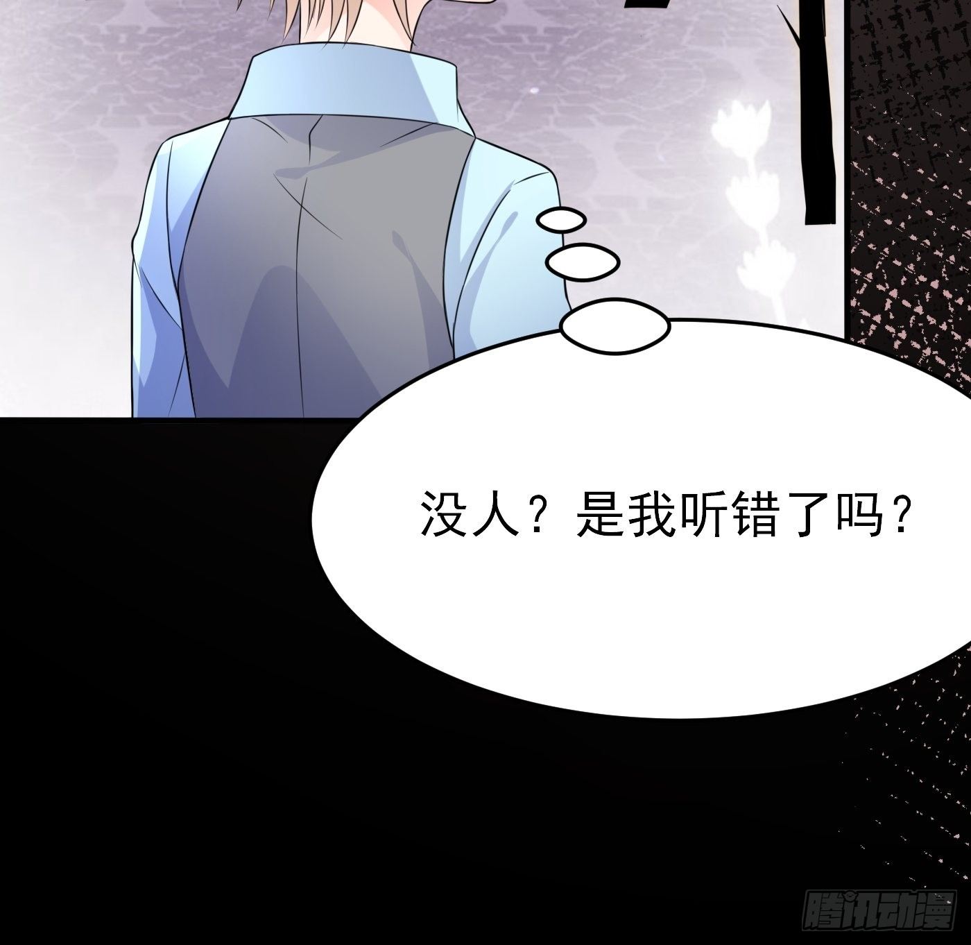 第九话 黑童话没骗我，真的黑(1/2)-第10话