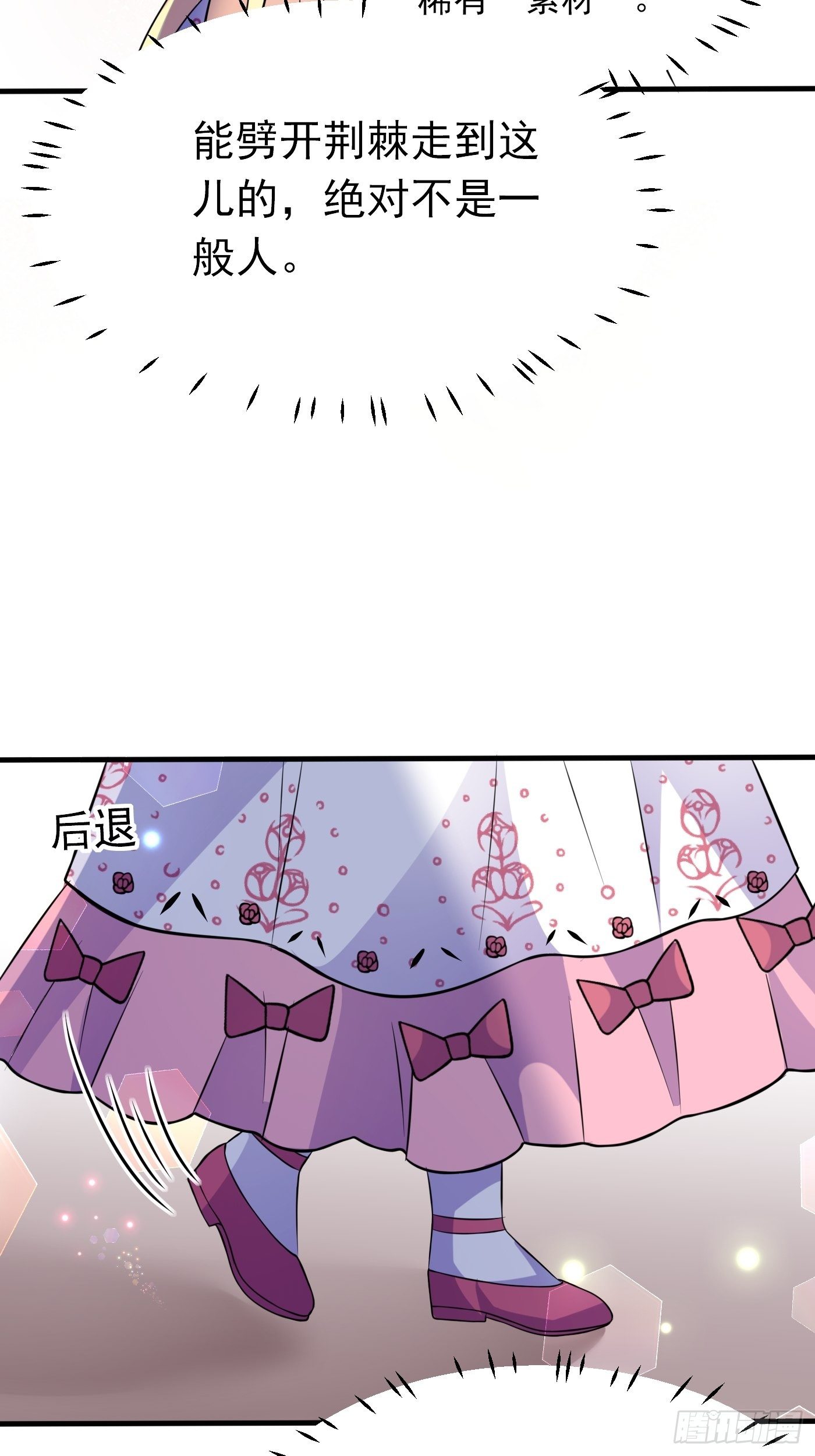 第九话 黑童话没骗我，真的黑(1/2)-第10话