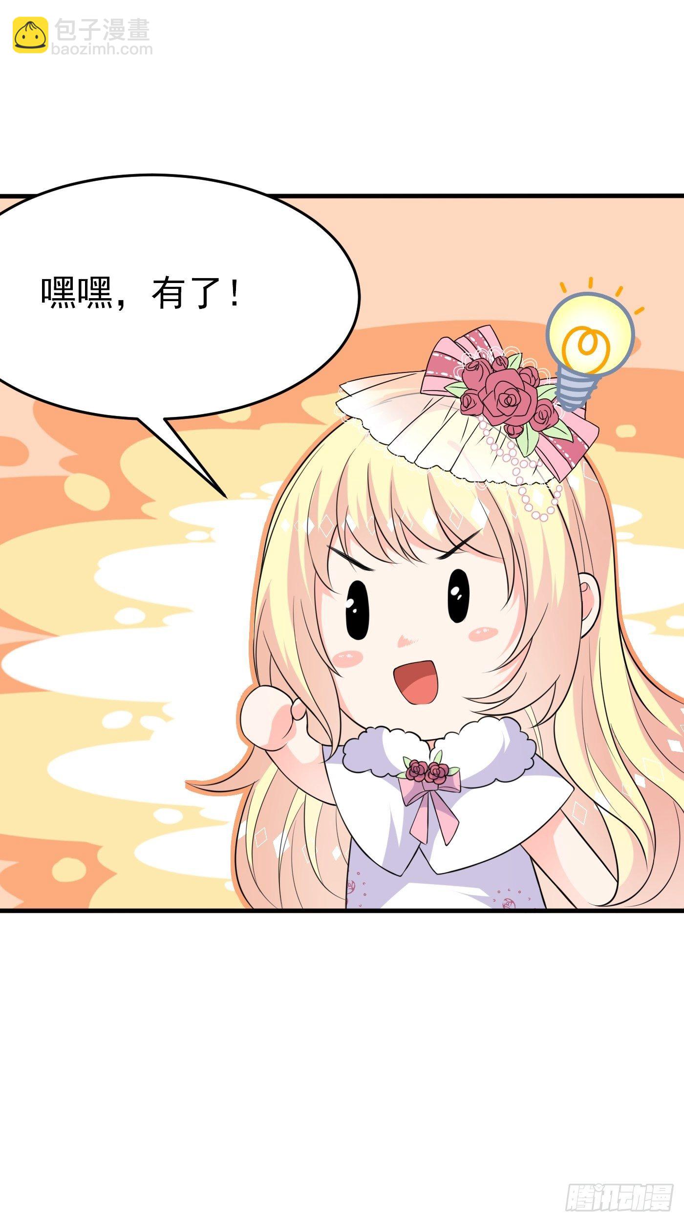 第九话 黑童话没骗我，真的黑(1/2)-第10话