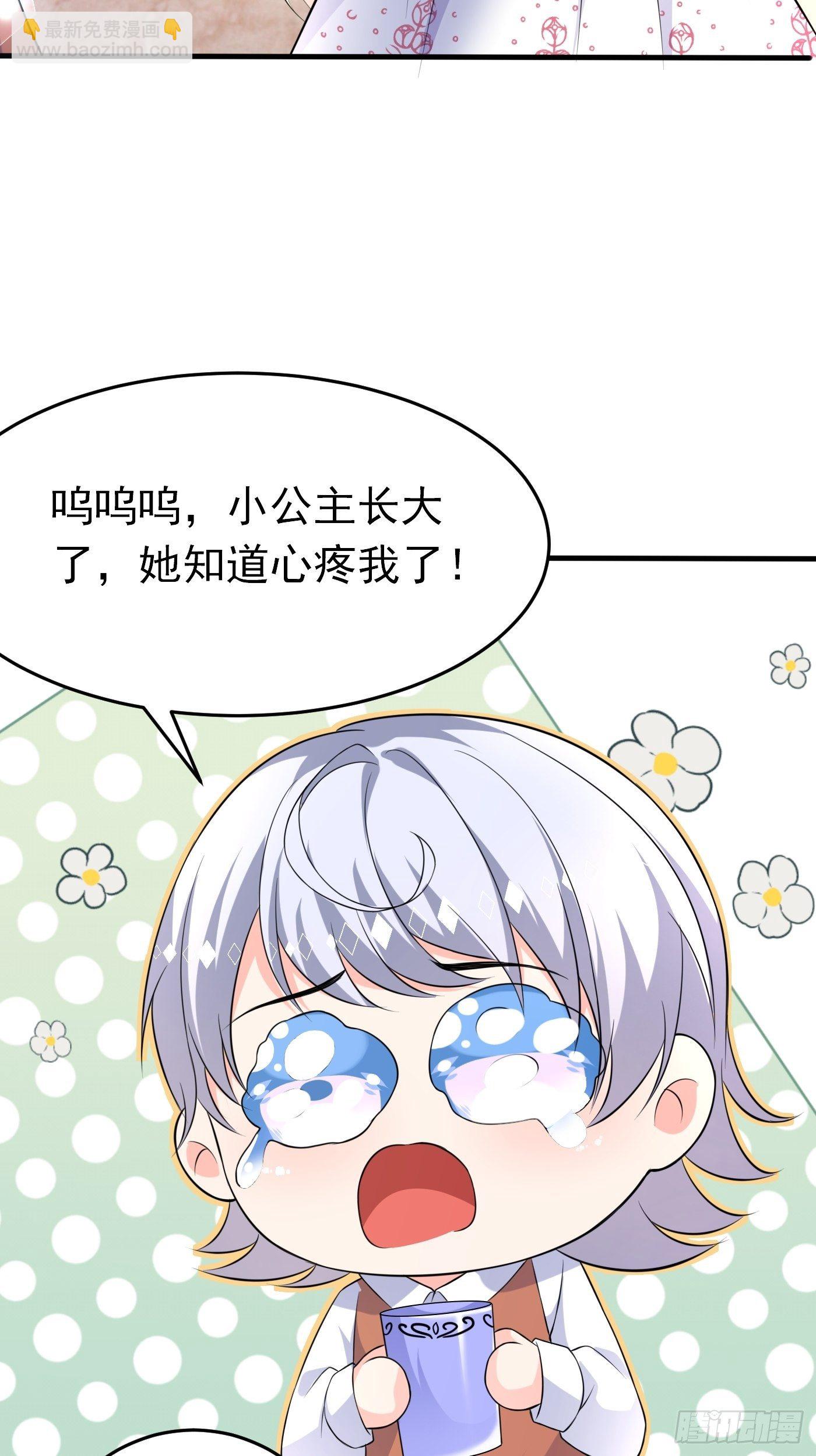 第九话 黑童话没骗我，真的黑(1/2)-第10话
