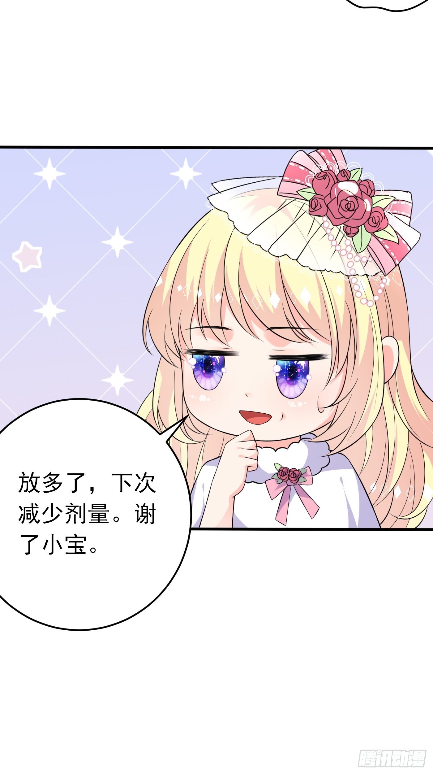 第九话 黑童话没骗我，真的黑(1/2)-第10话