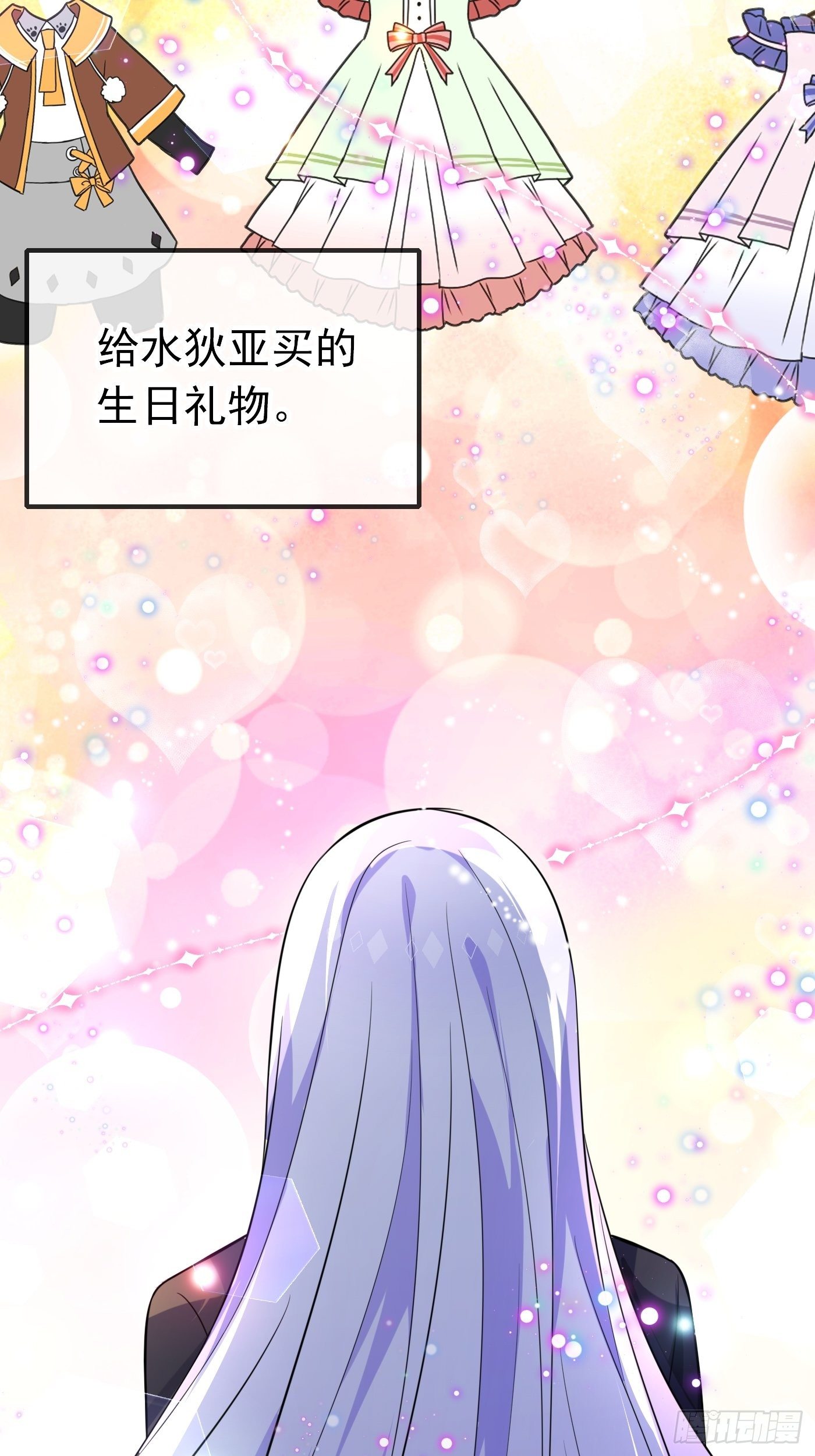 第九话 黑童话没骗我，真的黑(1/2)-第10话