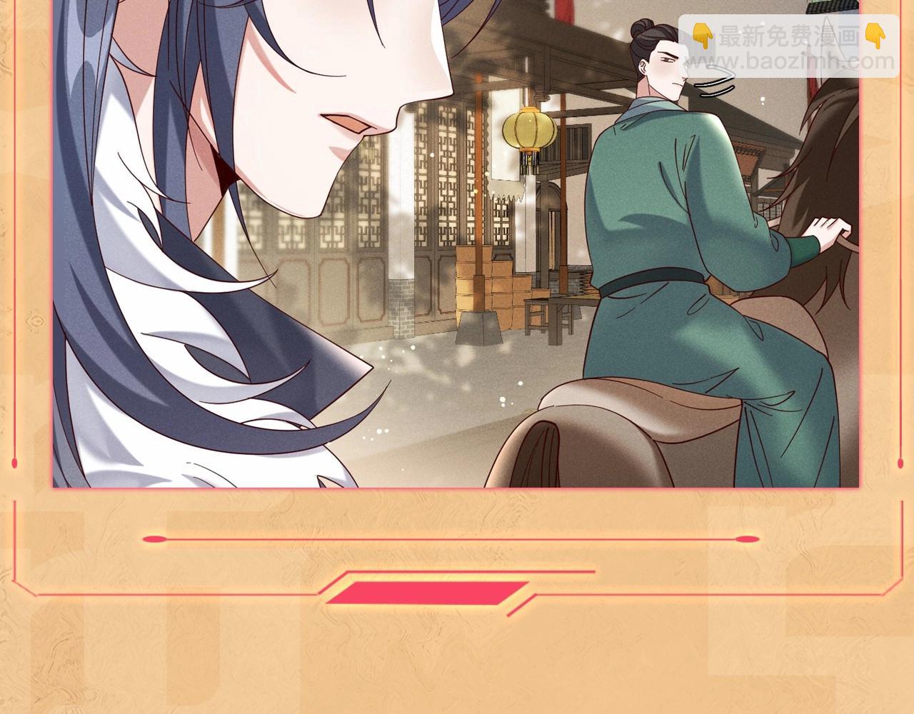 人设序章 好多人啊.jpg-第2话