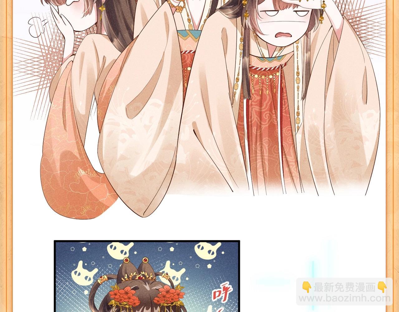 人设序章 好多人啊.jpg-第2话