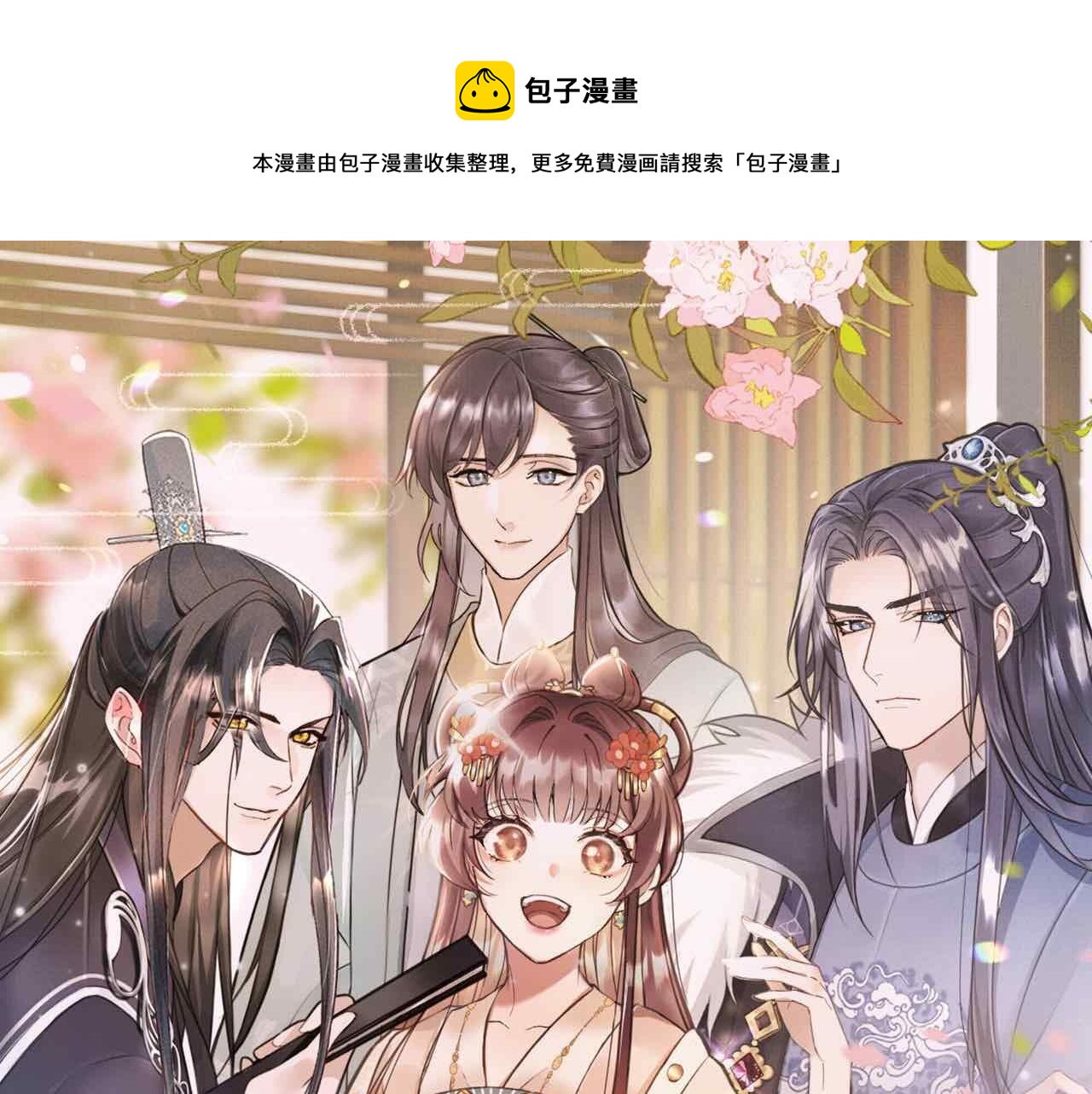 第9话 我来证明给你看！(1/2)-第12话