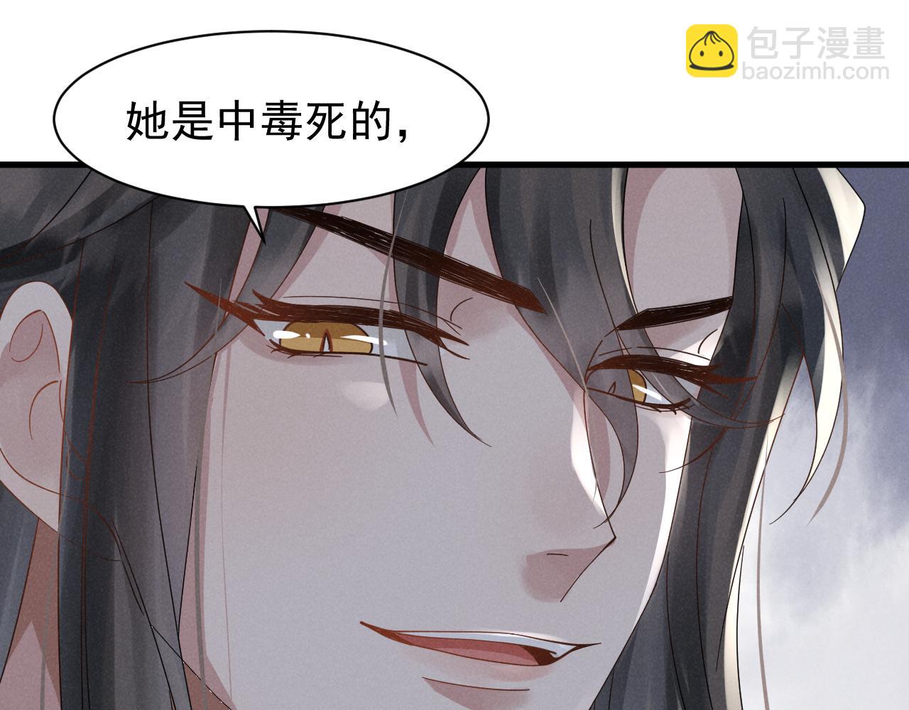 第9话 我来证明给你看！(1/2)-第12话